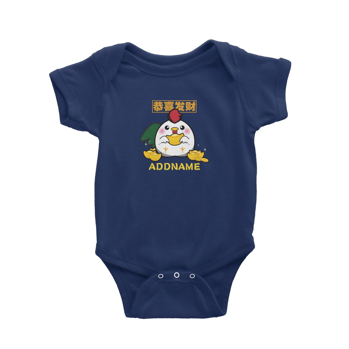 Ultra Cute Zodiac Series Chicken Baby Romper
