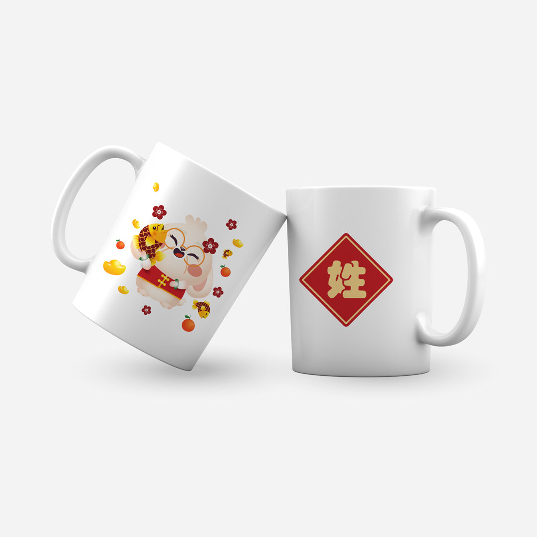 Cny Rabbit Family - Surname Grandma Rabbit Mug With Chinese Surname