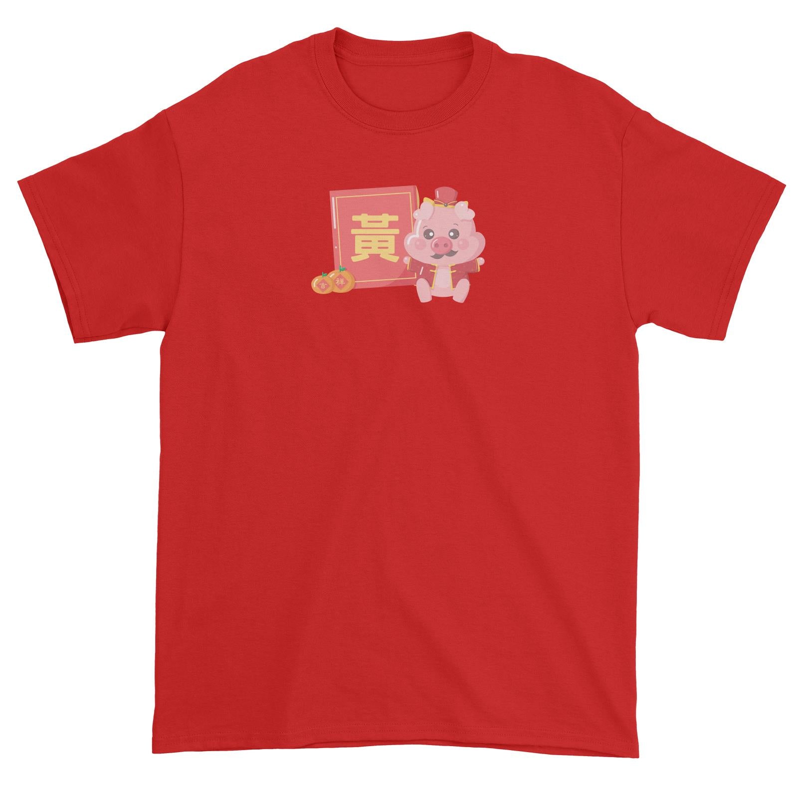 Chinese New Year Cute Pig Angpau Dad With Addname Unisex T-Shirt