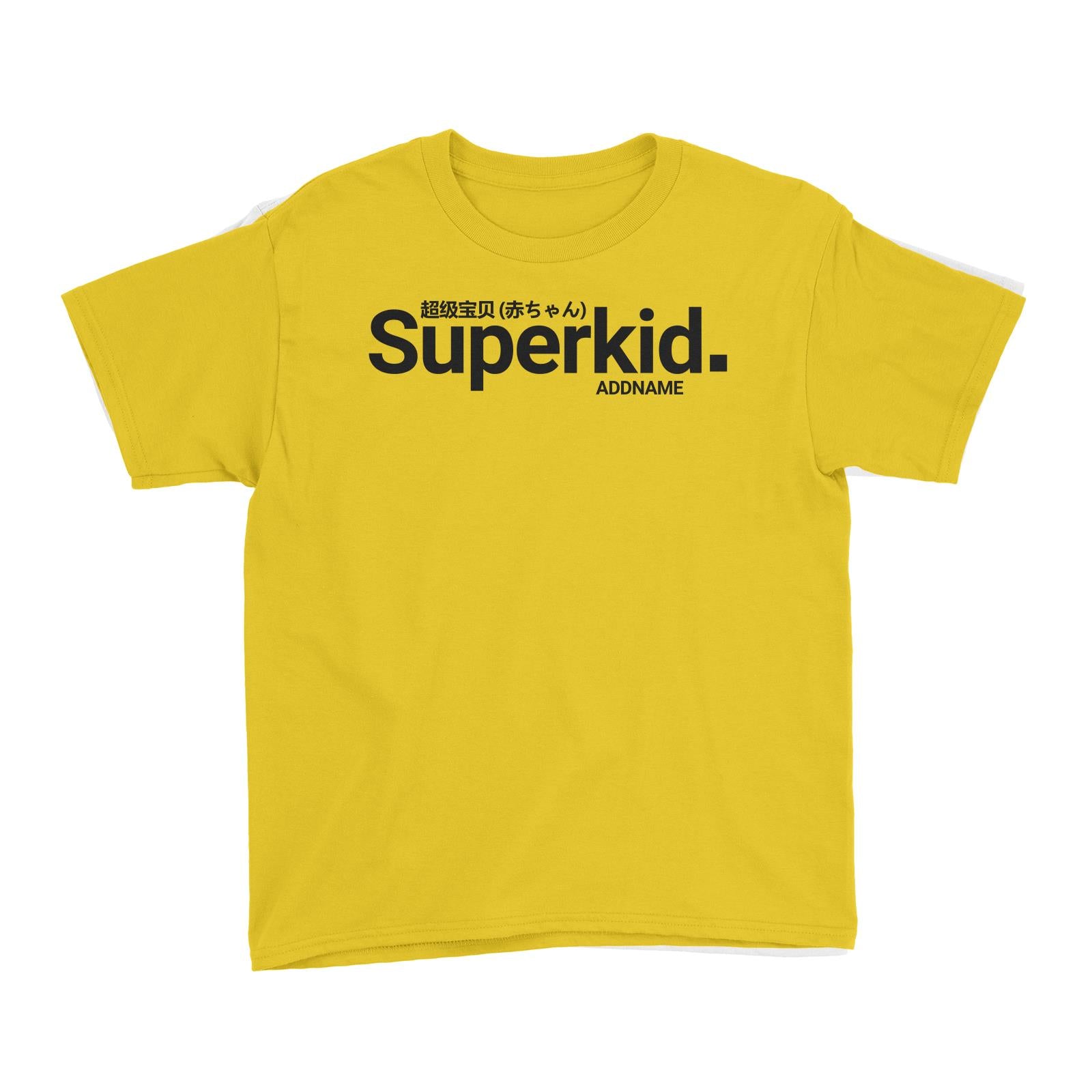 Streetwear Superkid Addname Kid's T-Shirt