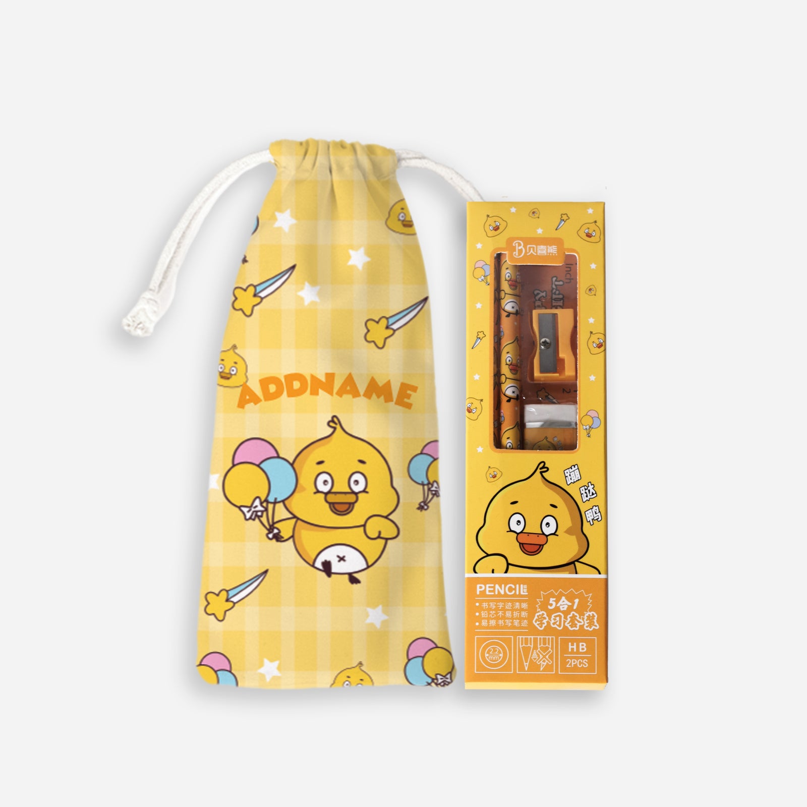 Cute Doodle Series Kids Activity Set - Orange Grooving Duck