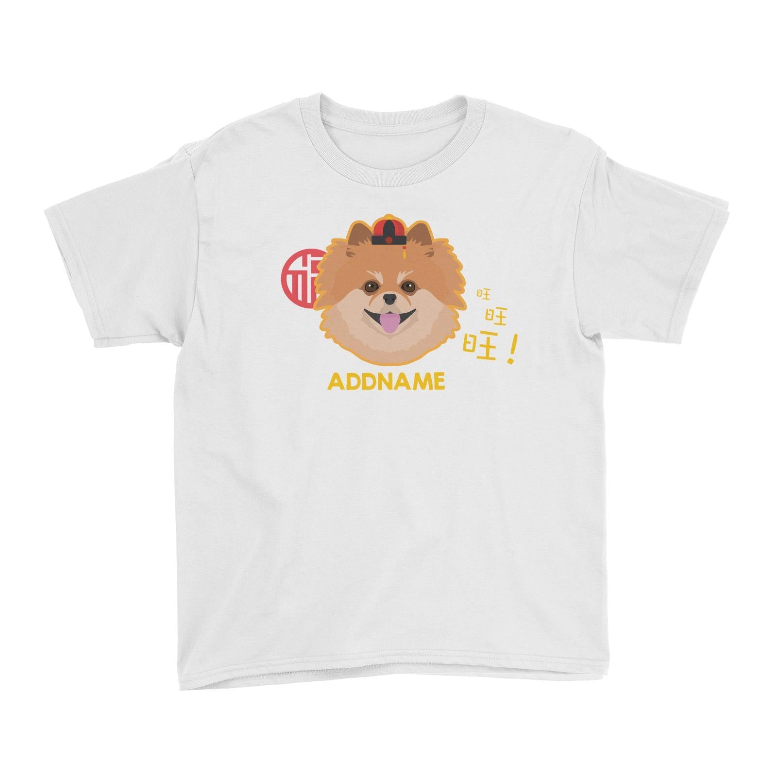 Chinese New Year Chihuahua Dog Wang Wang Kid's T-Shirt  Personalizable Designs Cute Dog