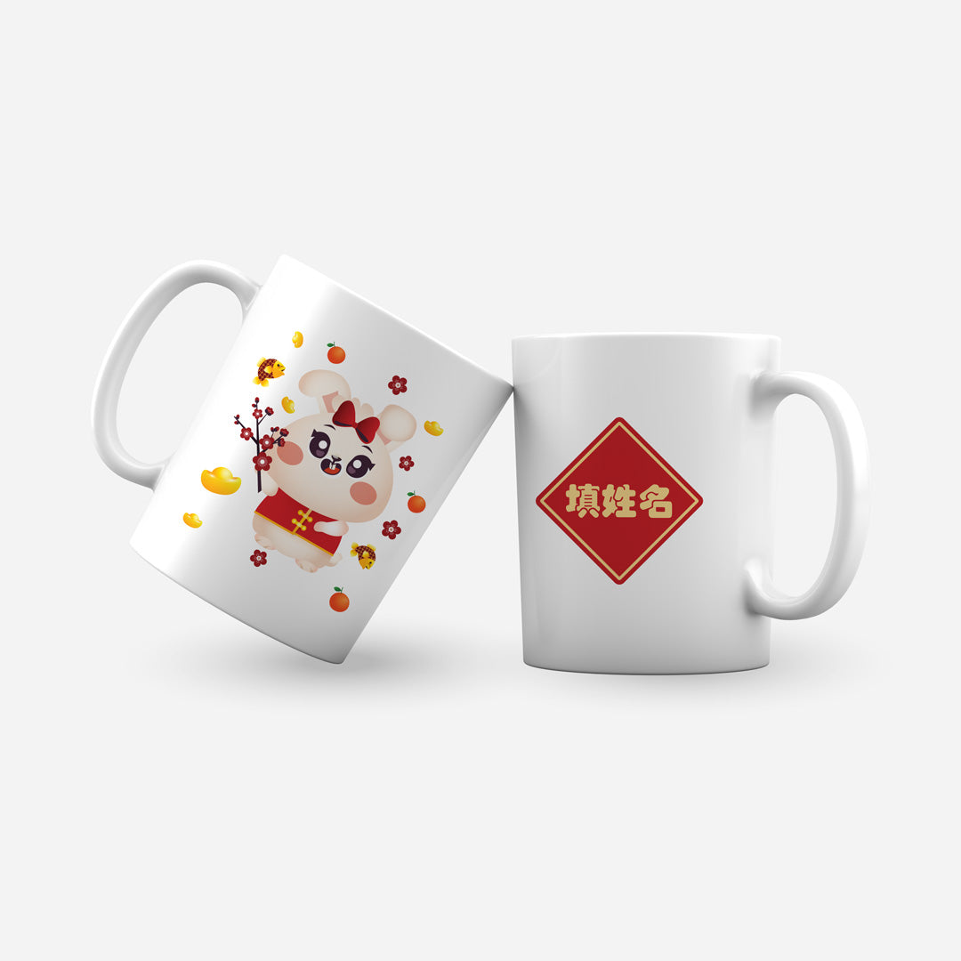 Cny Rabbit Family - Sister Rabbit Mug With Chinese Personalization