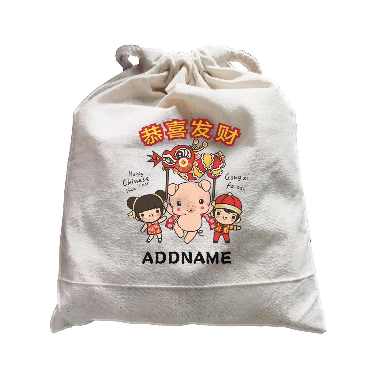 Prosperity Pig Boy, Girl and Baby Pig with Dragon Dance Accessories Satchel