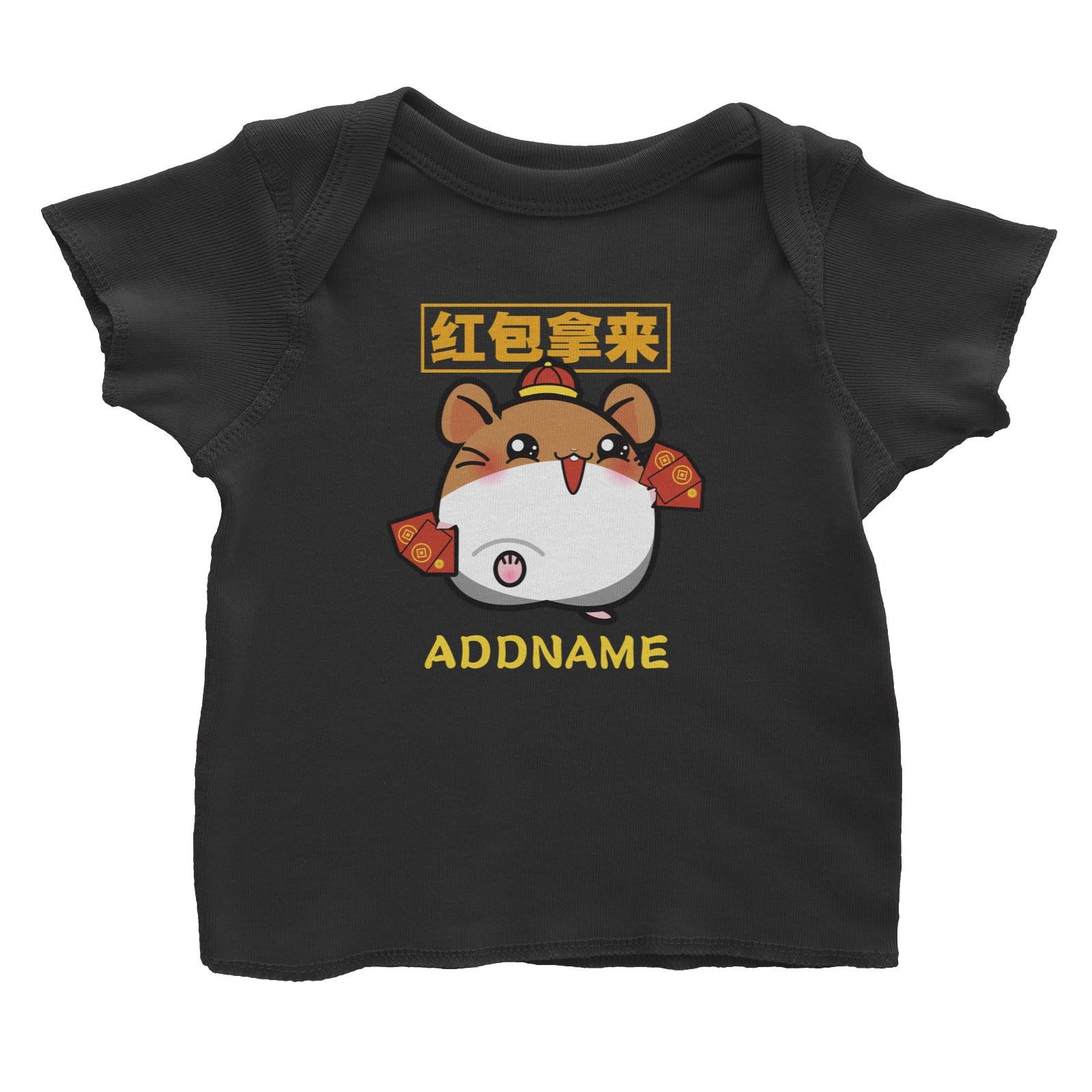 Prosperous Mouse Series Bob The AngPao Collector Baby T-Shirt