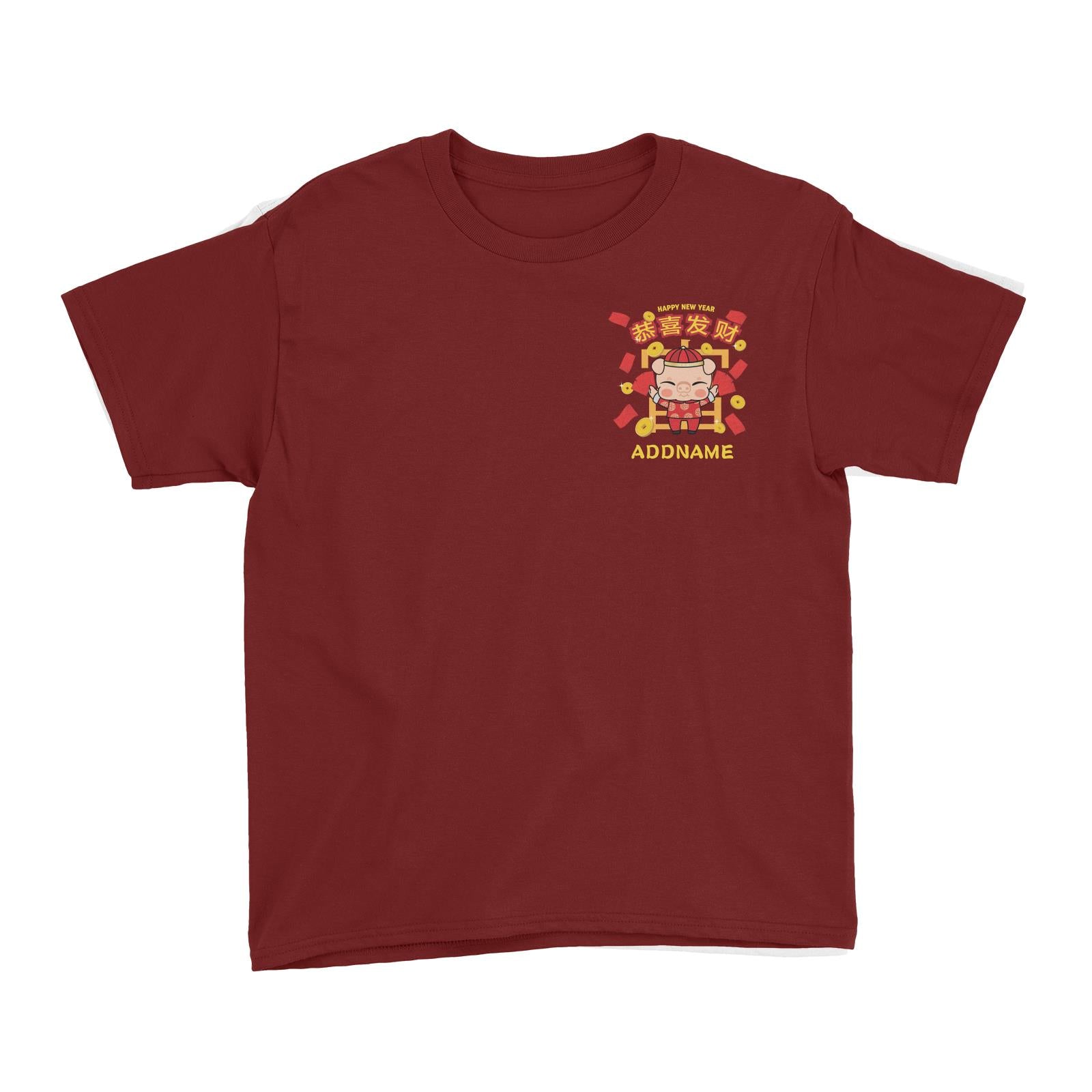 Prosperity Pig with Red Packets and Gold Coins Shower Pocket Design Kid's T-Shirt