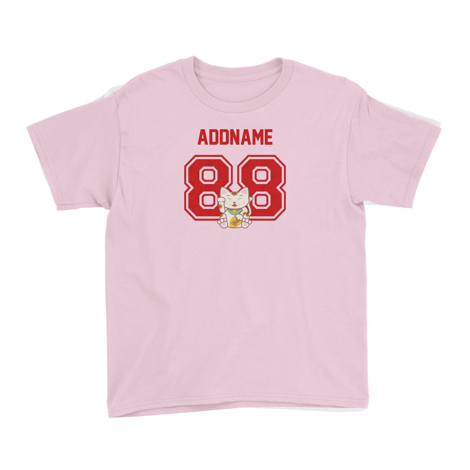 Chinese New Year Lucky 88 Cat Red Pattern Name and Number Kid's T-Shirt  Personalizable Designs