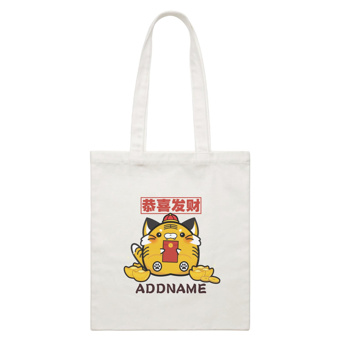 Ultra Cute Zodiac Series Tiger Accessories White Canvas Bag
