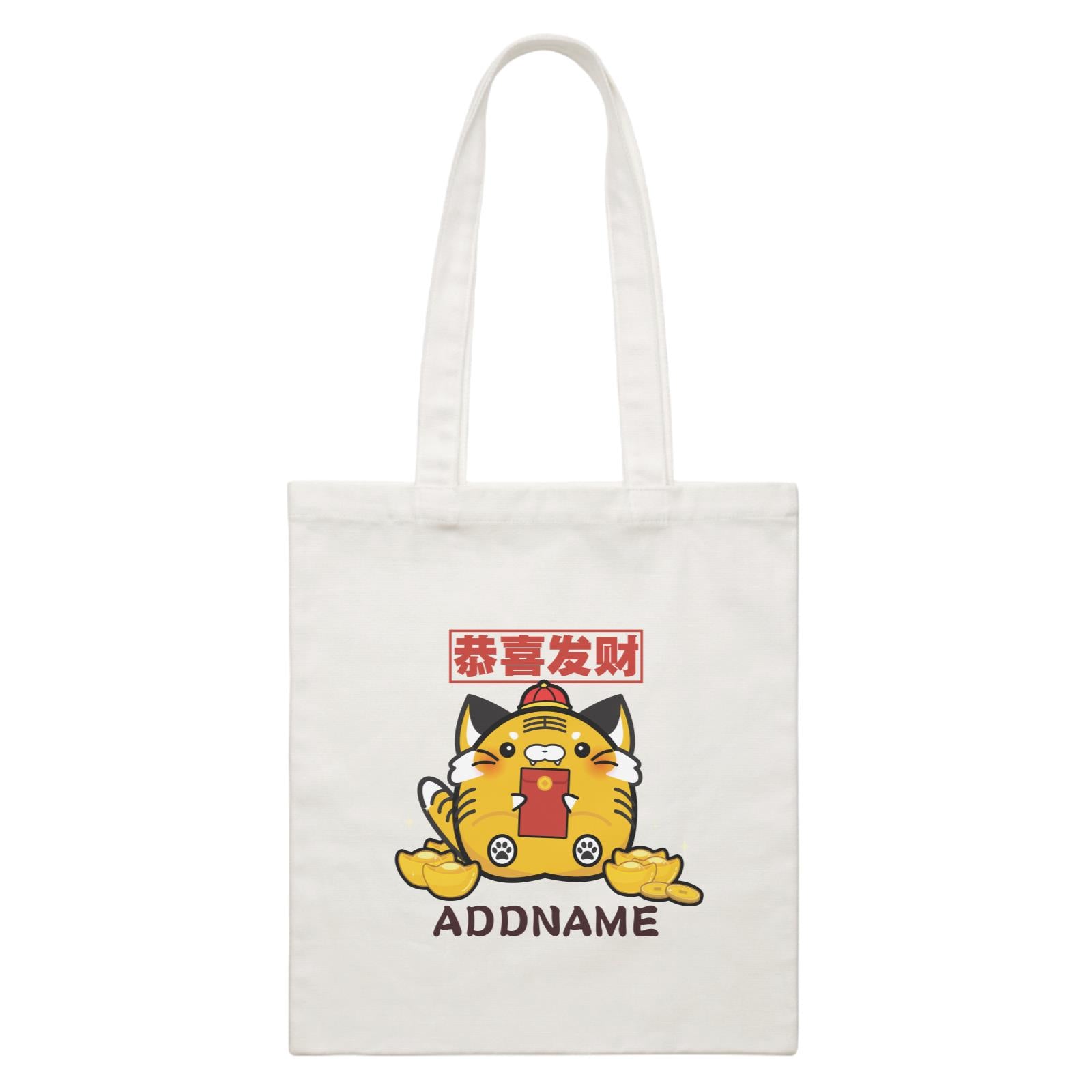Ultra Cute Zodiac Series Tiger Accessories White Canvas Bag