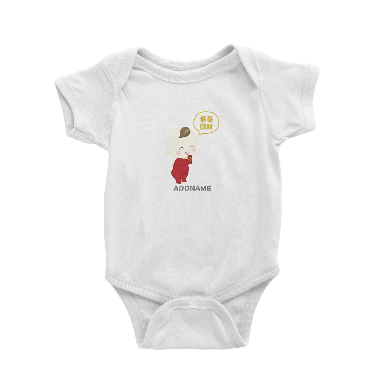 Chinese New Year Family Gong Xi Fai Cai Baby Boy Addname Baby Romper
