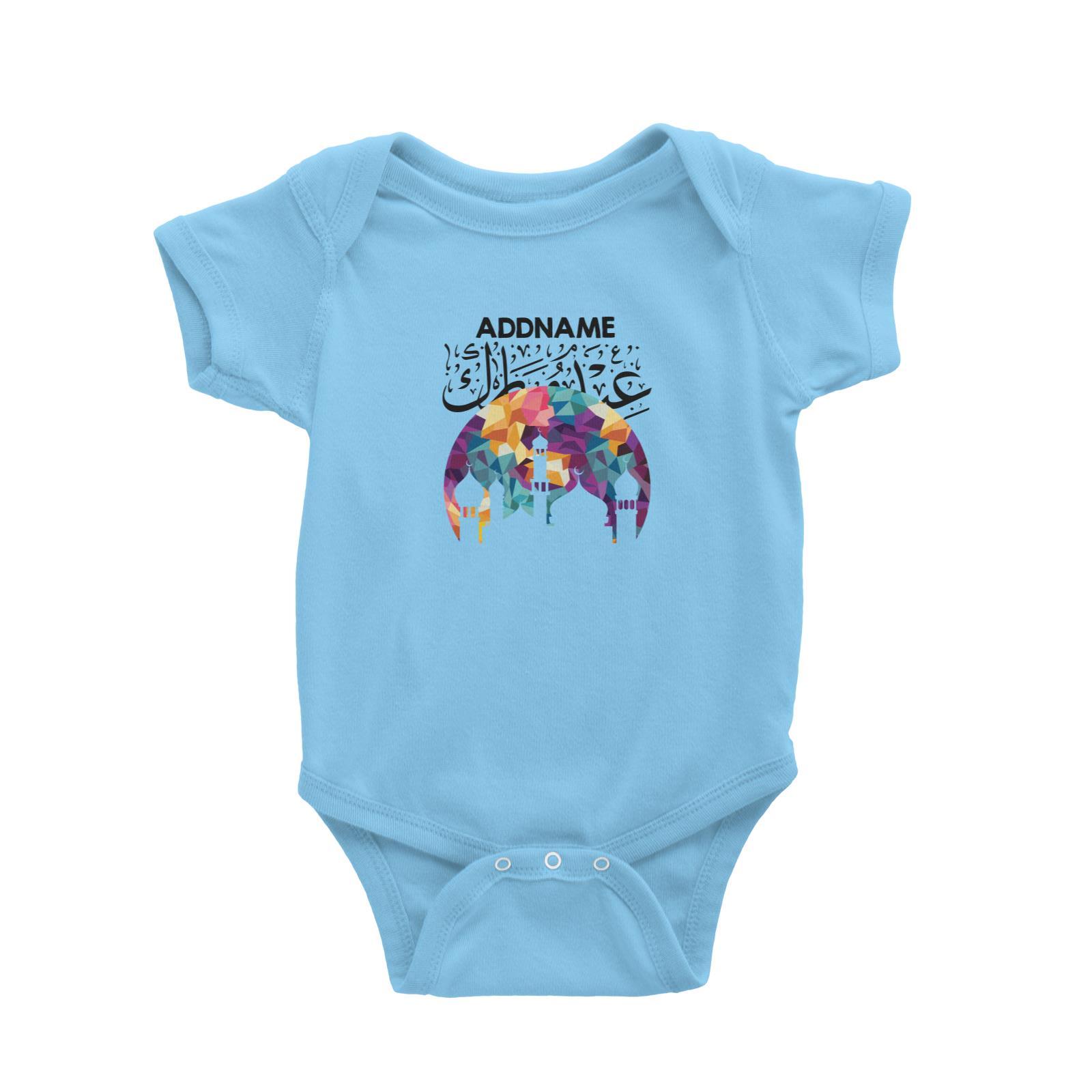 Mosque Baby Romper