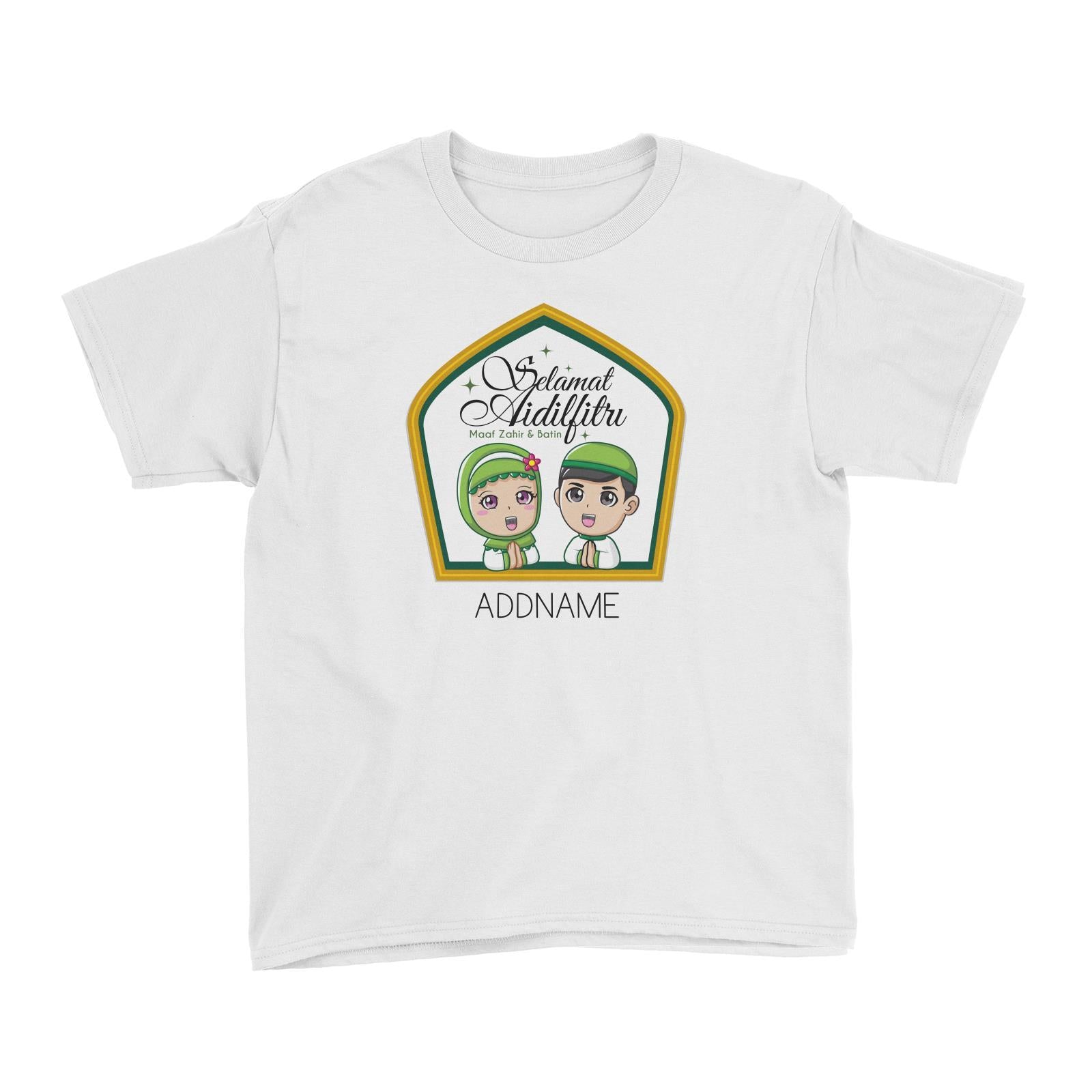 Raya Series Woman & Man Salam Aidilfitri Maaf Zahir & Batin Kid's T-Shirts