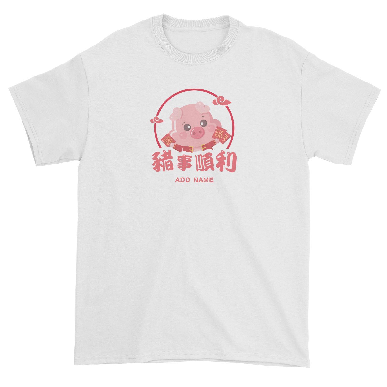 Chinese New Year Cute Pig Emblem Boy With Addname Unisex T-Shirt