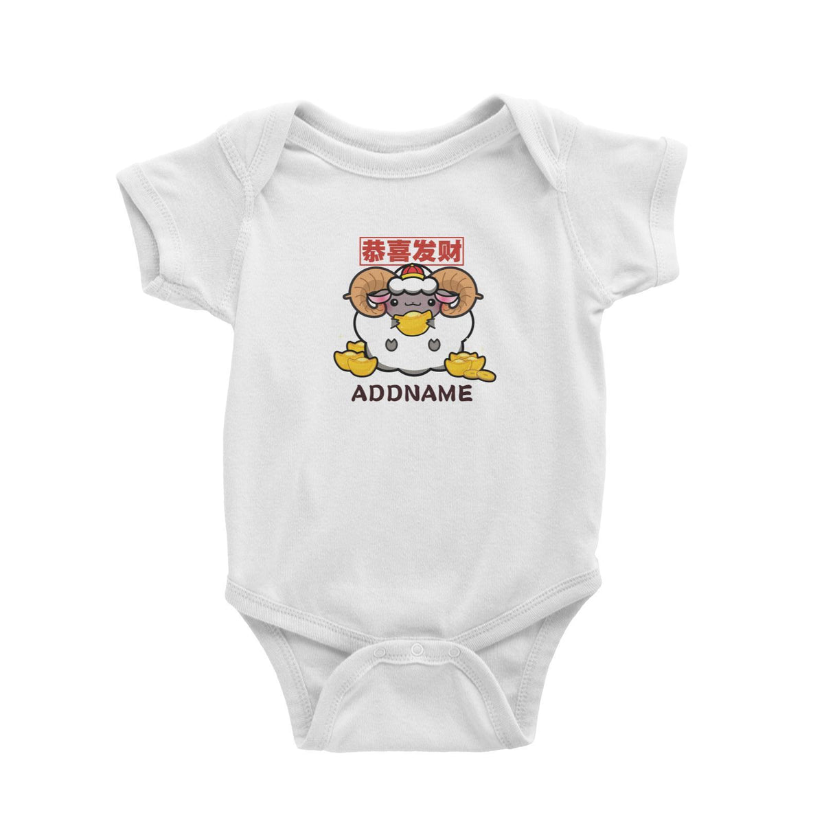 Ultra Cute Zodiac Series Sheep Baby Romper