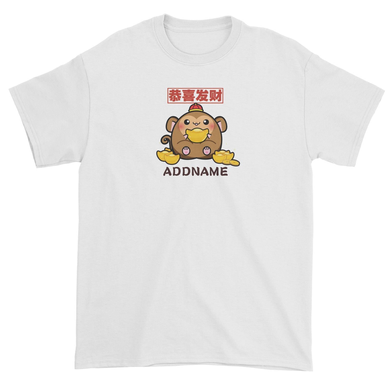 Ultra Cute Zodiac Series Monkey Unisex T-Shirt