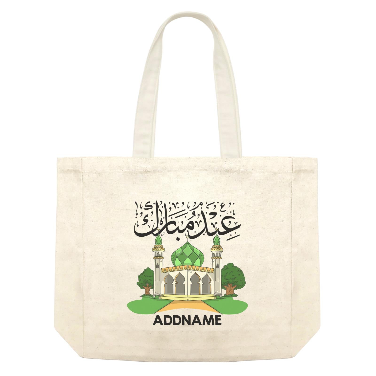 Mosque 2 Shopping Bag