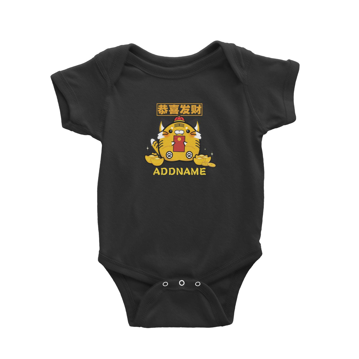 Ultra Cute Zodiac Series Tiger Baby Romper