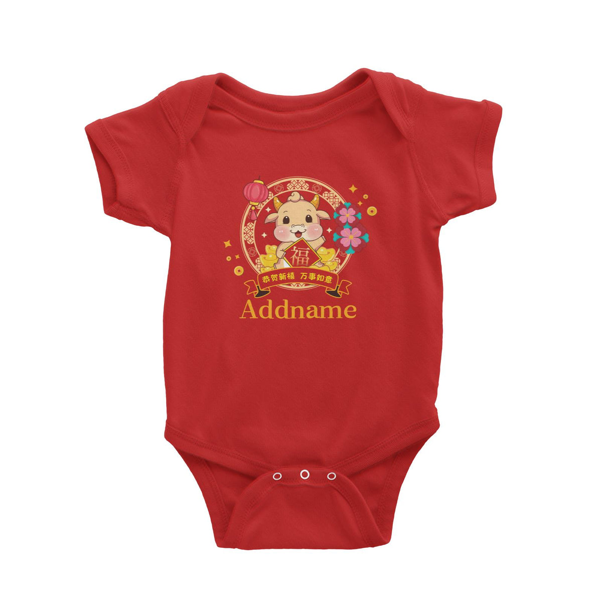 [CNY 2021] Golden Cow with Blooming Gold Border Baby Romper