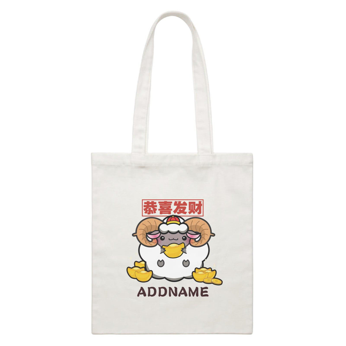 Ultra Cute Zodiac Series Sheep Accessories White Canvas Bag