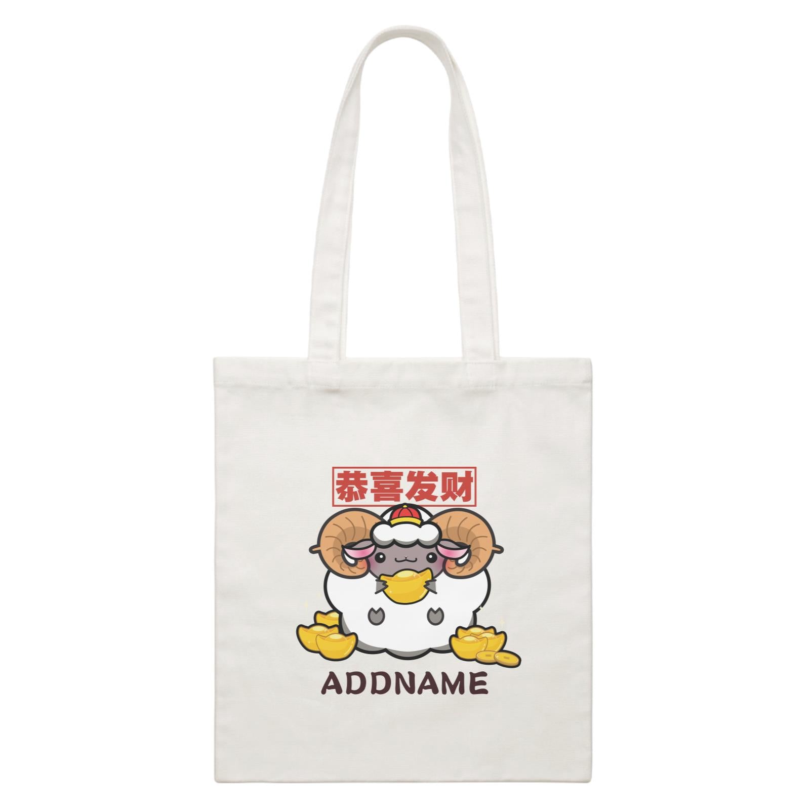 Ultra Cute Zodiac Series Sheep Accessories White Canvas Bag