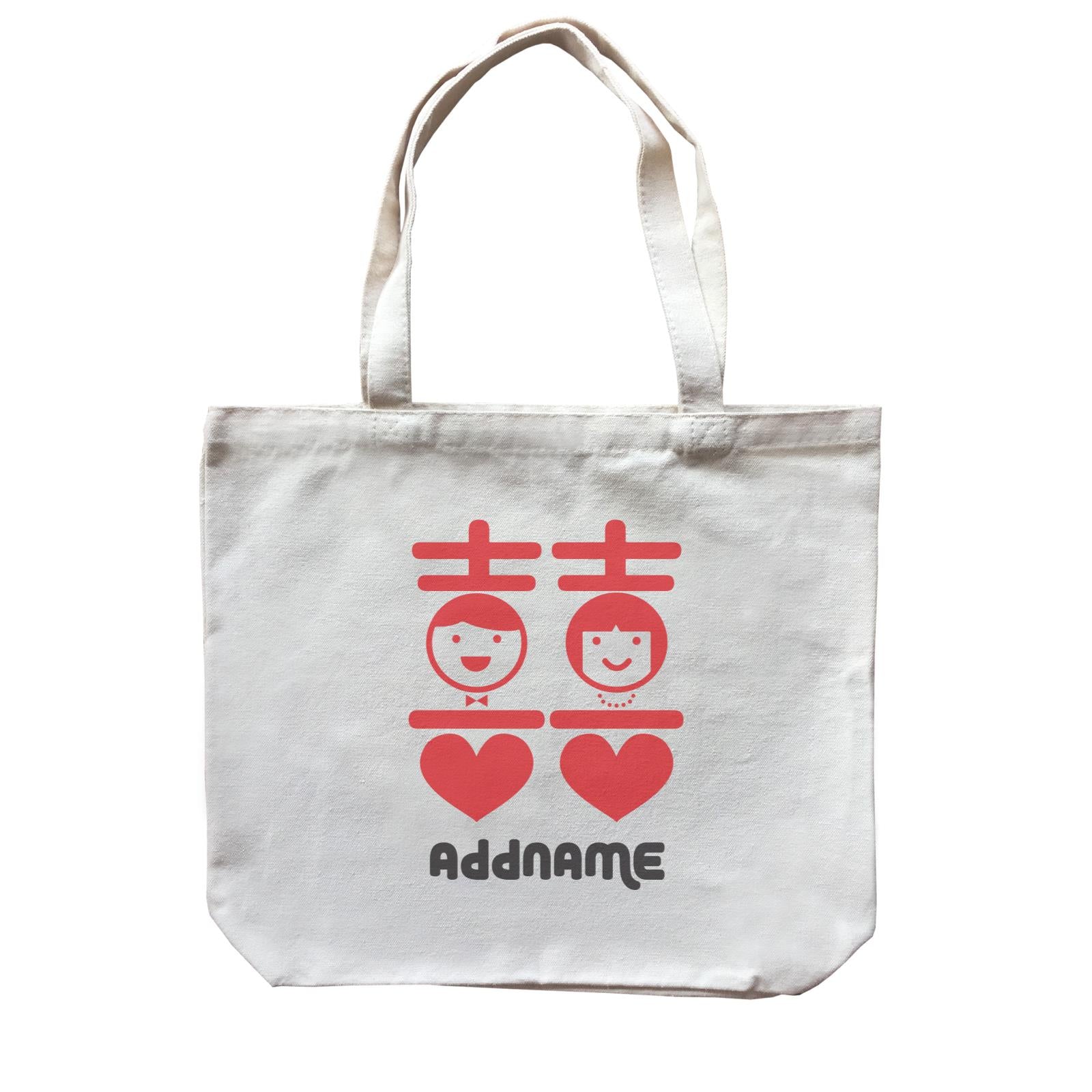 Double Happiness Wedding Couples Addname Canvas Bag