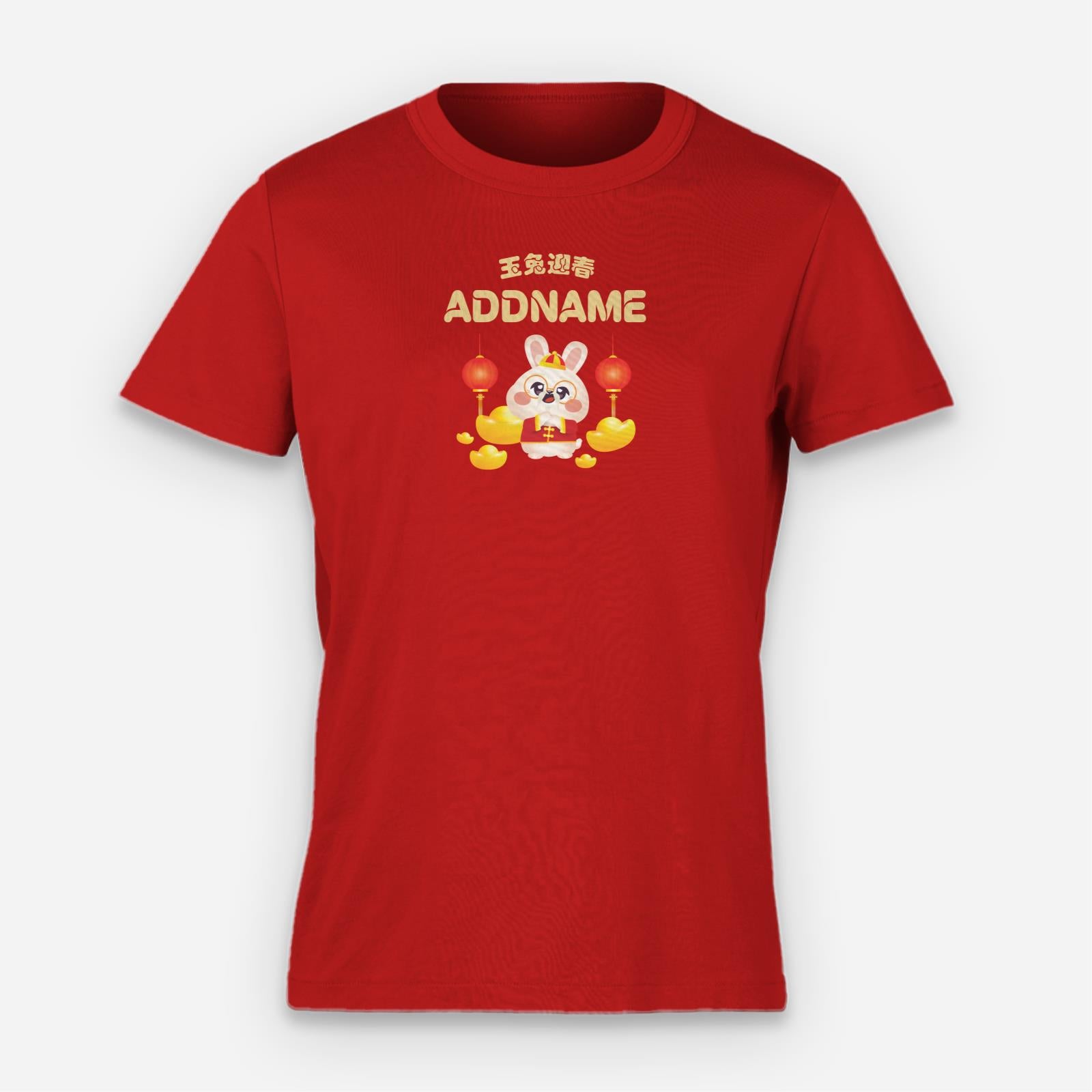 Cny Rabbit Family - Grandpa Rabbit Slim Fit Women Tee Shirt with English Personalization