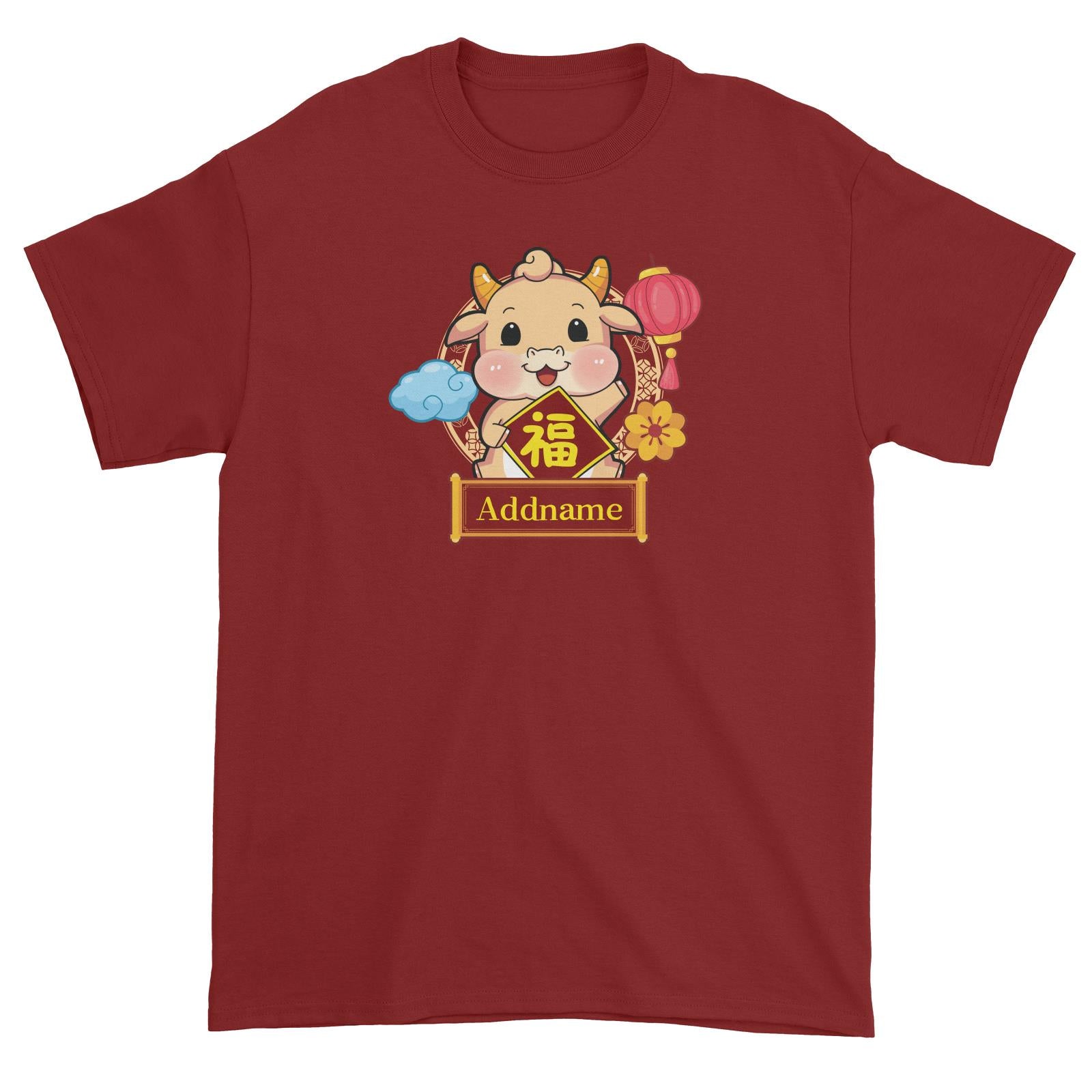 [CNY 2021] Golden Cow with Spring Couplets Unisex T-Shirt
