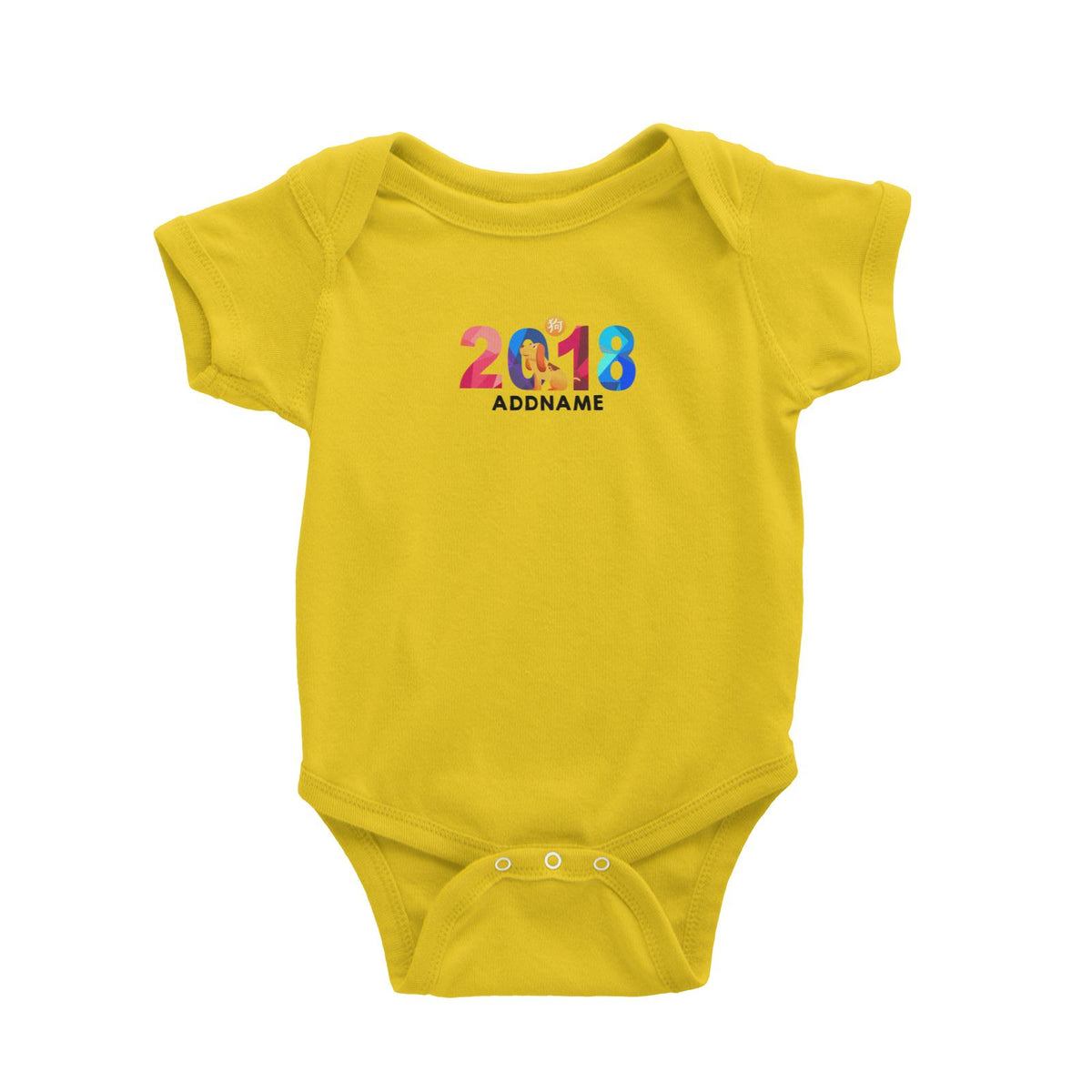 Chinese New Year Dog Year 2018 Cute Dog Addname Baby Romper  Personalizable Designs Traditional