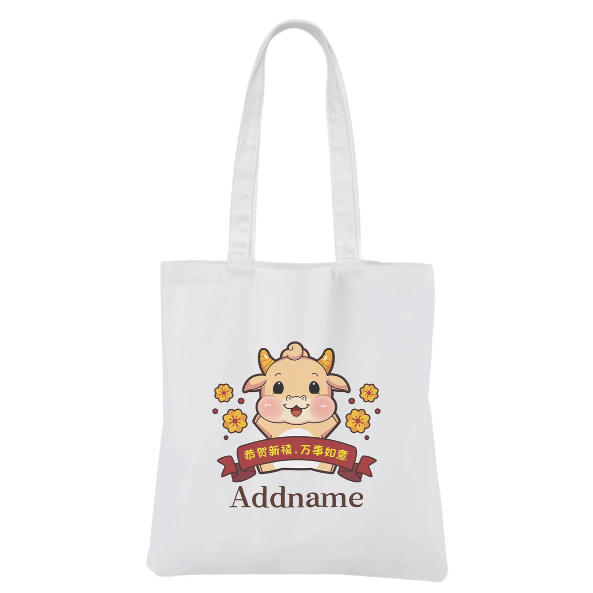 [CNY 2021] Golden Cow with Chinese New Year Wishes White Canvas Bag
