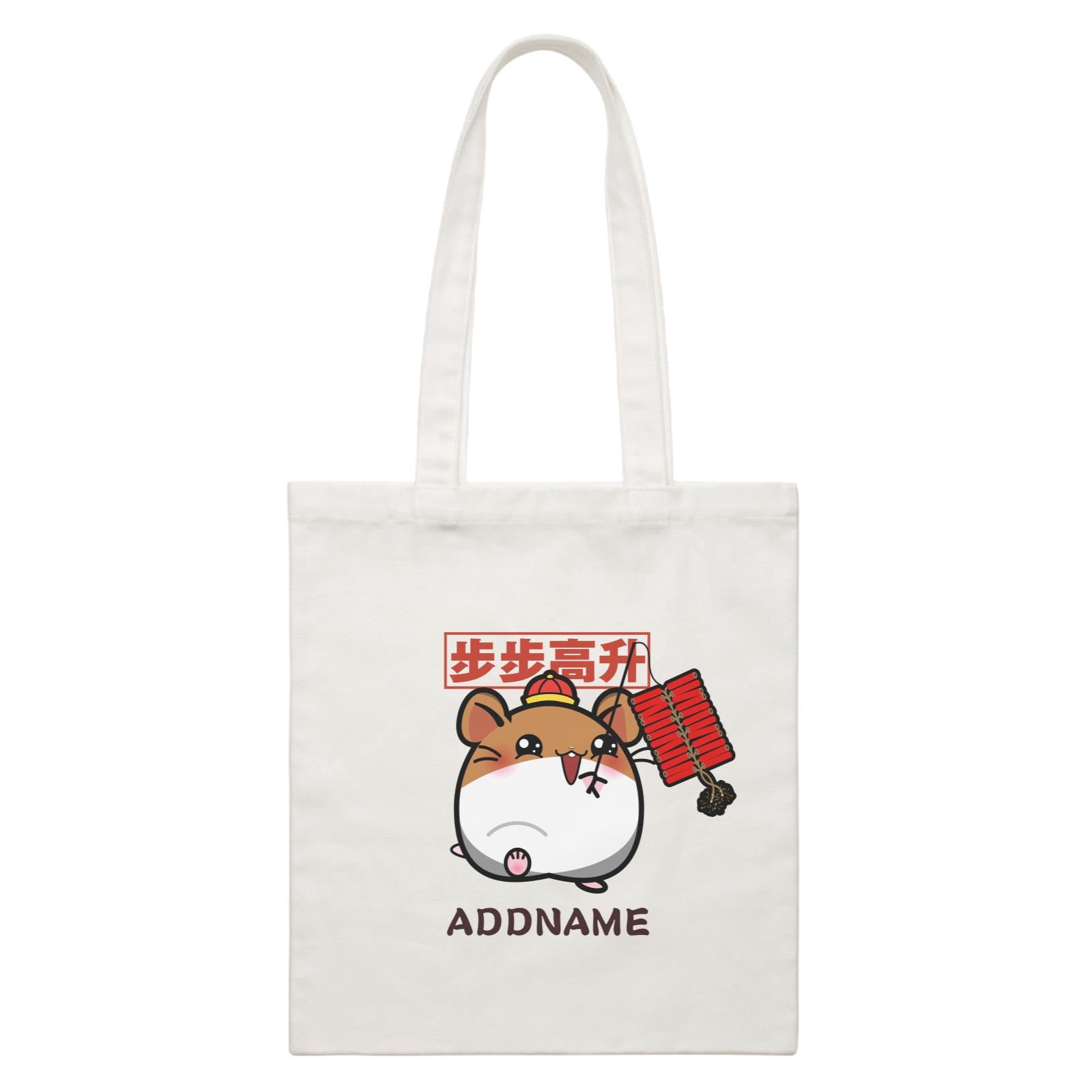 Prosperous Mouse Series Cracker Hamster Onwards And Upwards Accessories White Canvas Bag