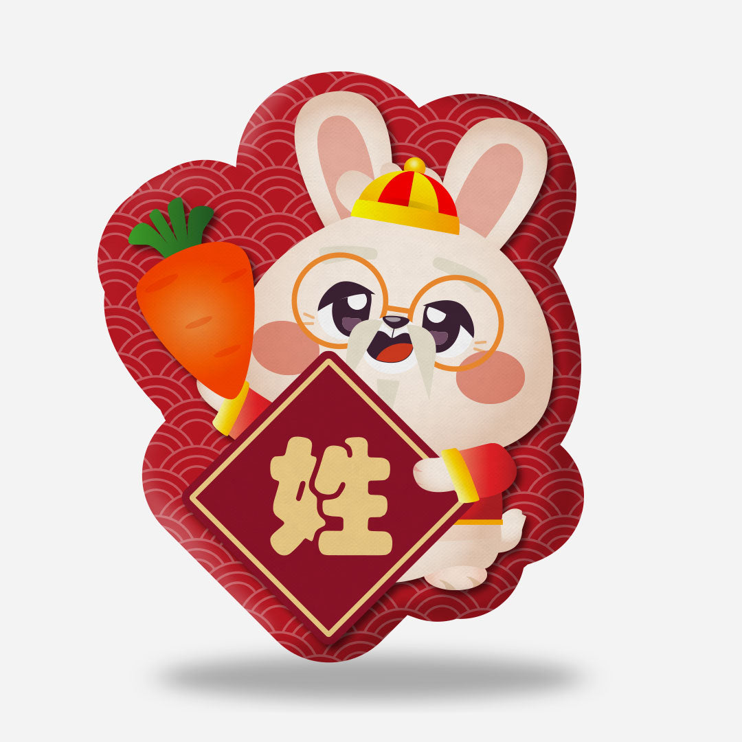 Cny Rabbit Family - Surname Grandpa Rabbit Plushie With Chinese Surname Red