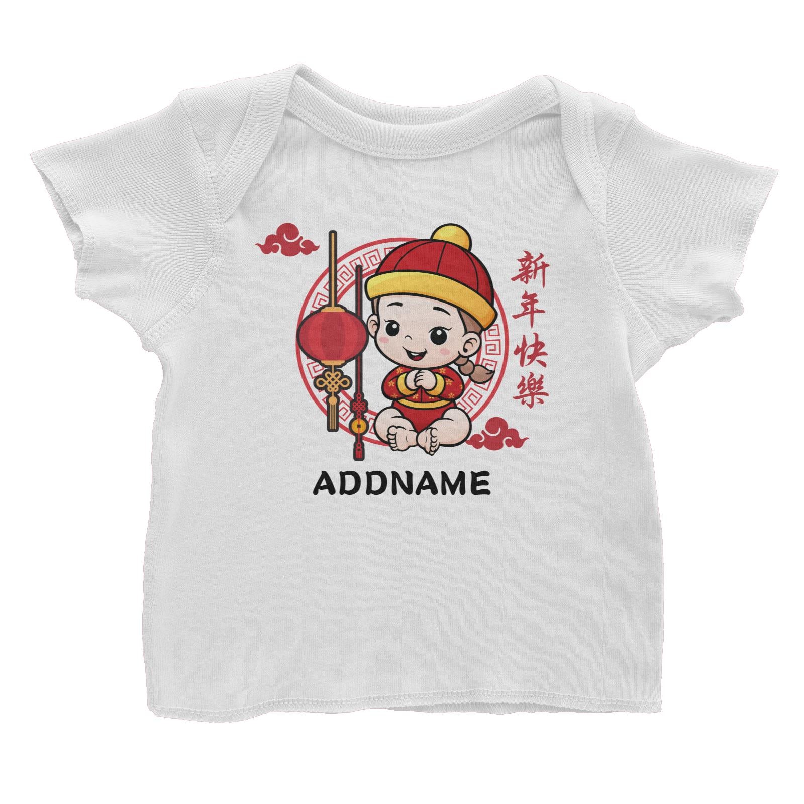 Chinese New Year Fancy Baby Boy with Lantern Baby T-Shirt
