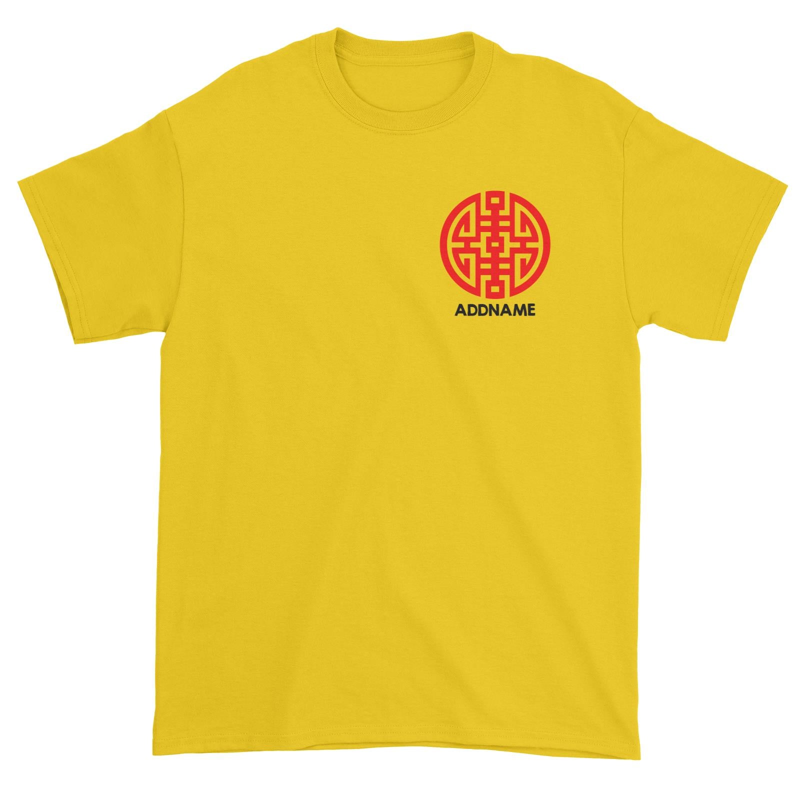 Chinese New Year Prosperity Emblem Addname Pocket Unisex T-Shirt  Personalizable Designs Traditiona