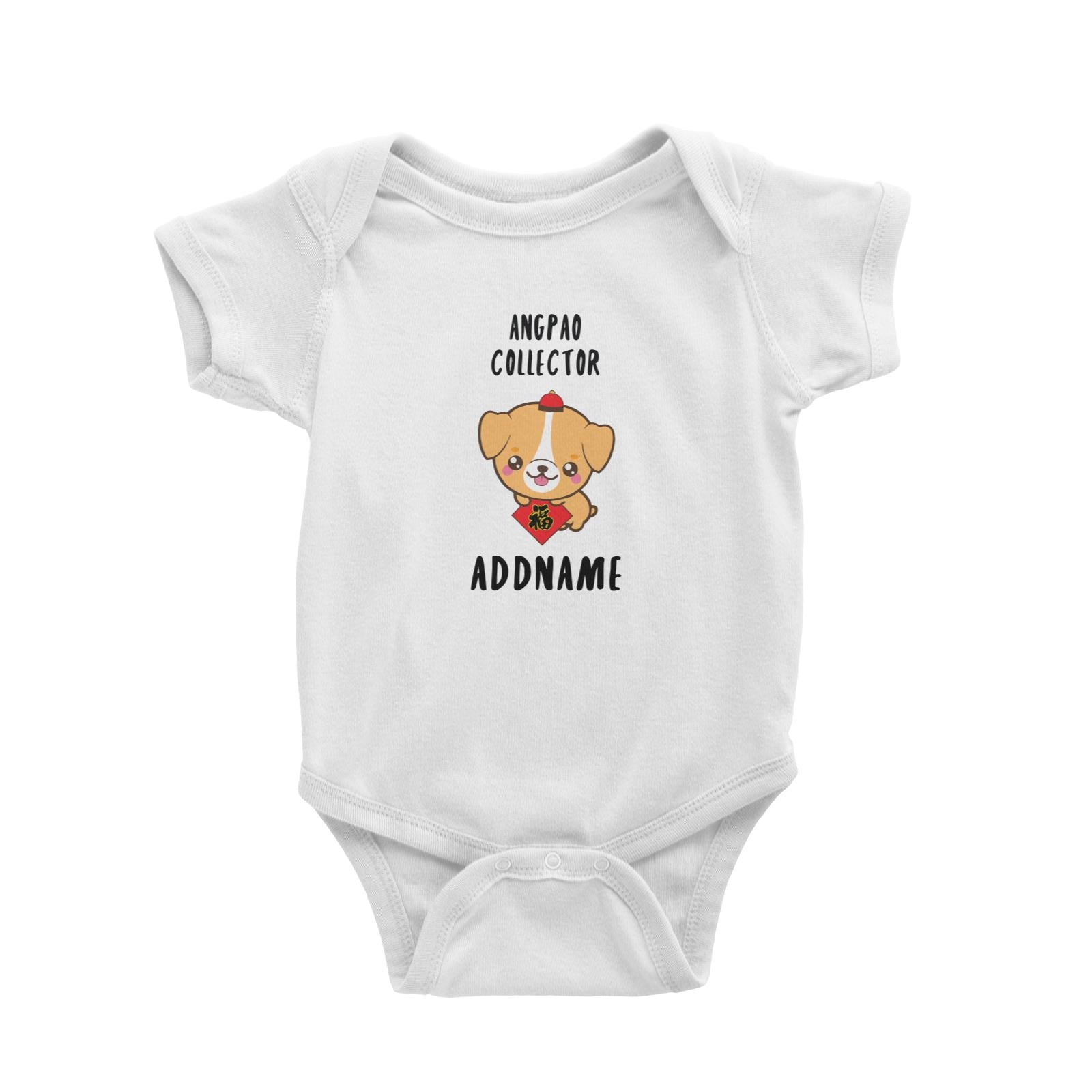 Chinese New Year Cute Dog Ang Pao Collector Baby Romper  Personalizable Designs 1st CNY Funny