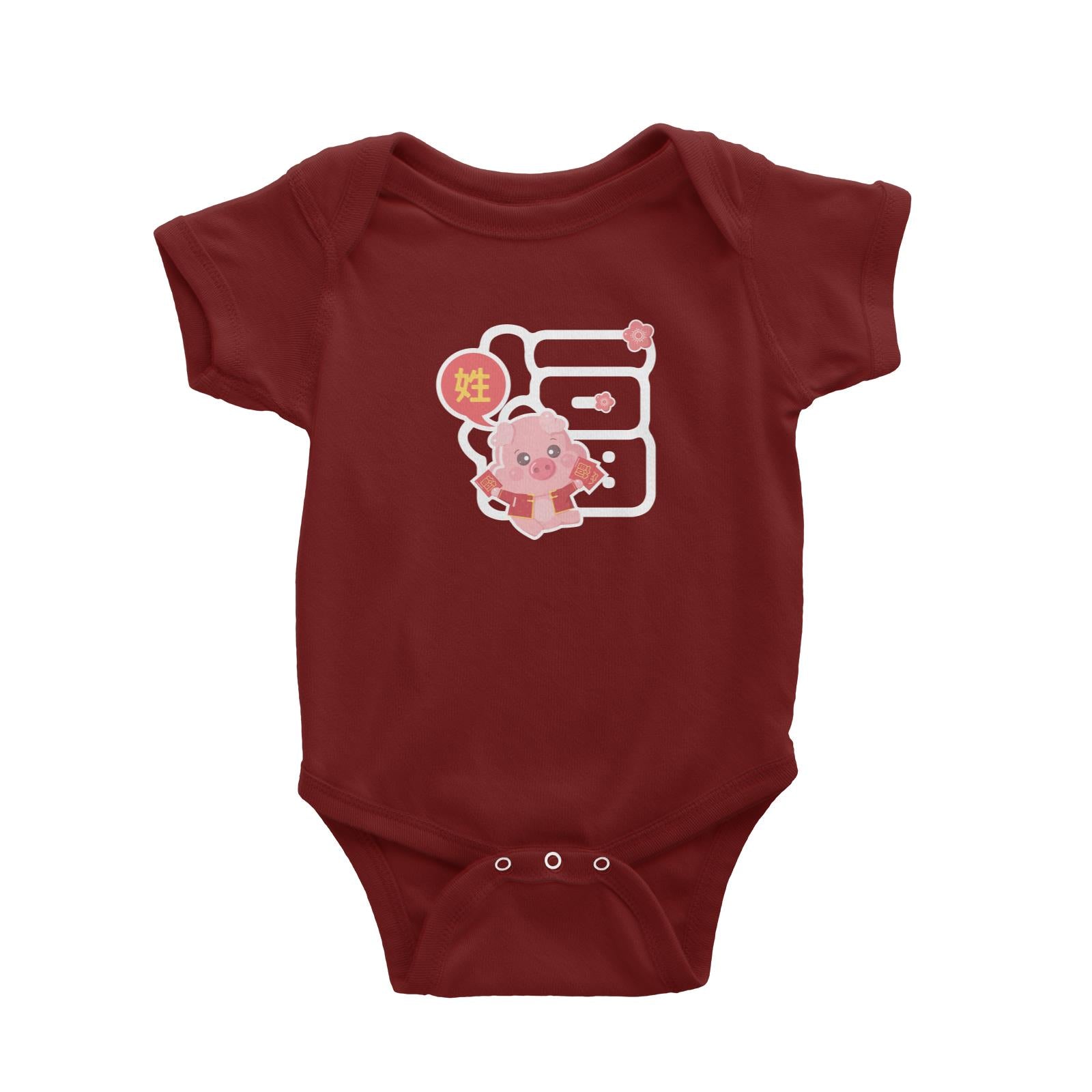 Chinese New Year Cute Pig Good Fortune Boy With Addname Baby Romper