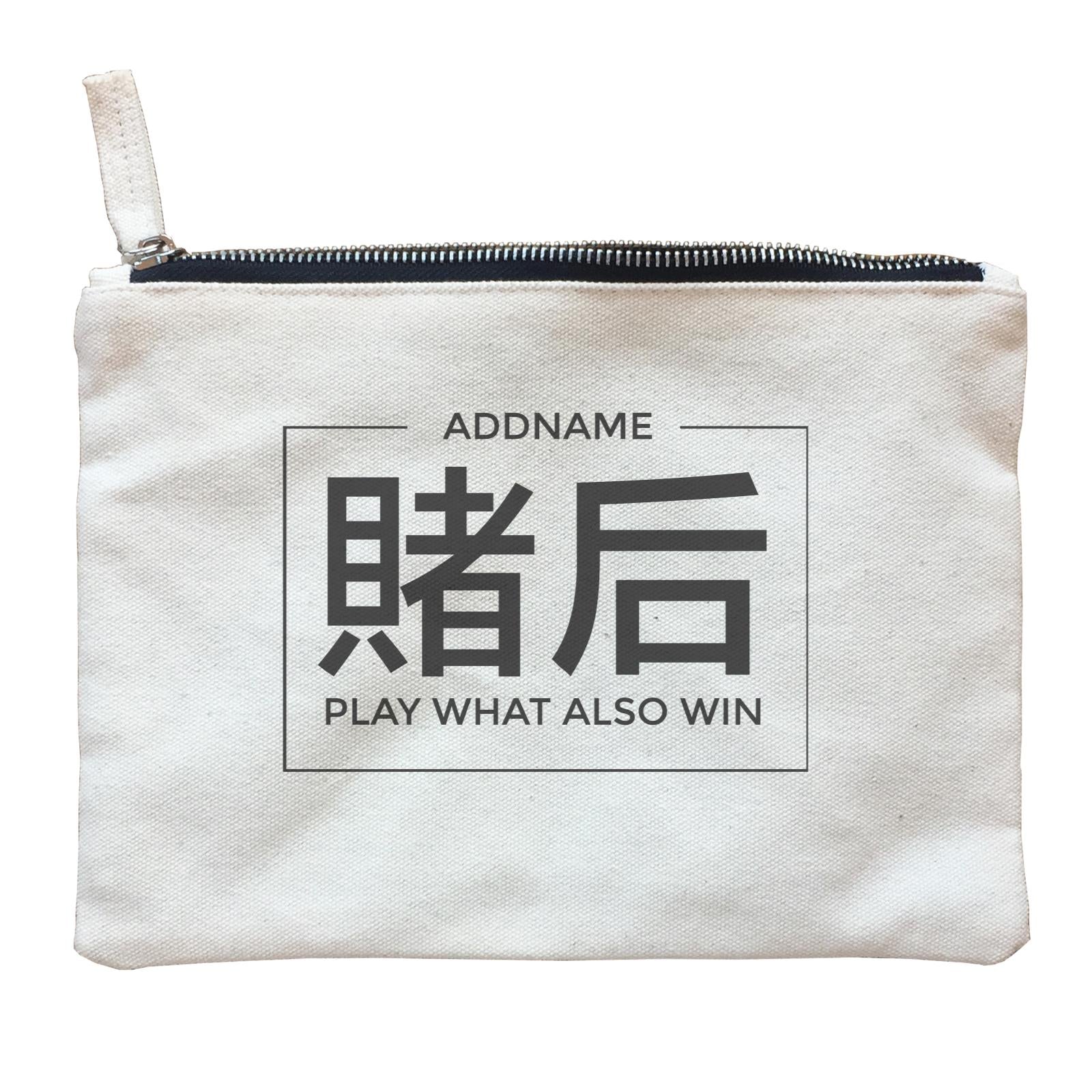 Chinese New Year Goddess of Gambling Addname Accessories Zipper Pouch