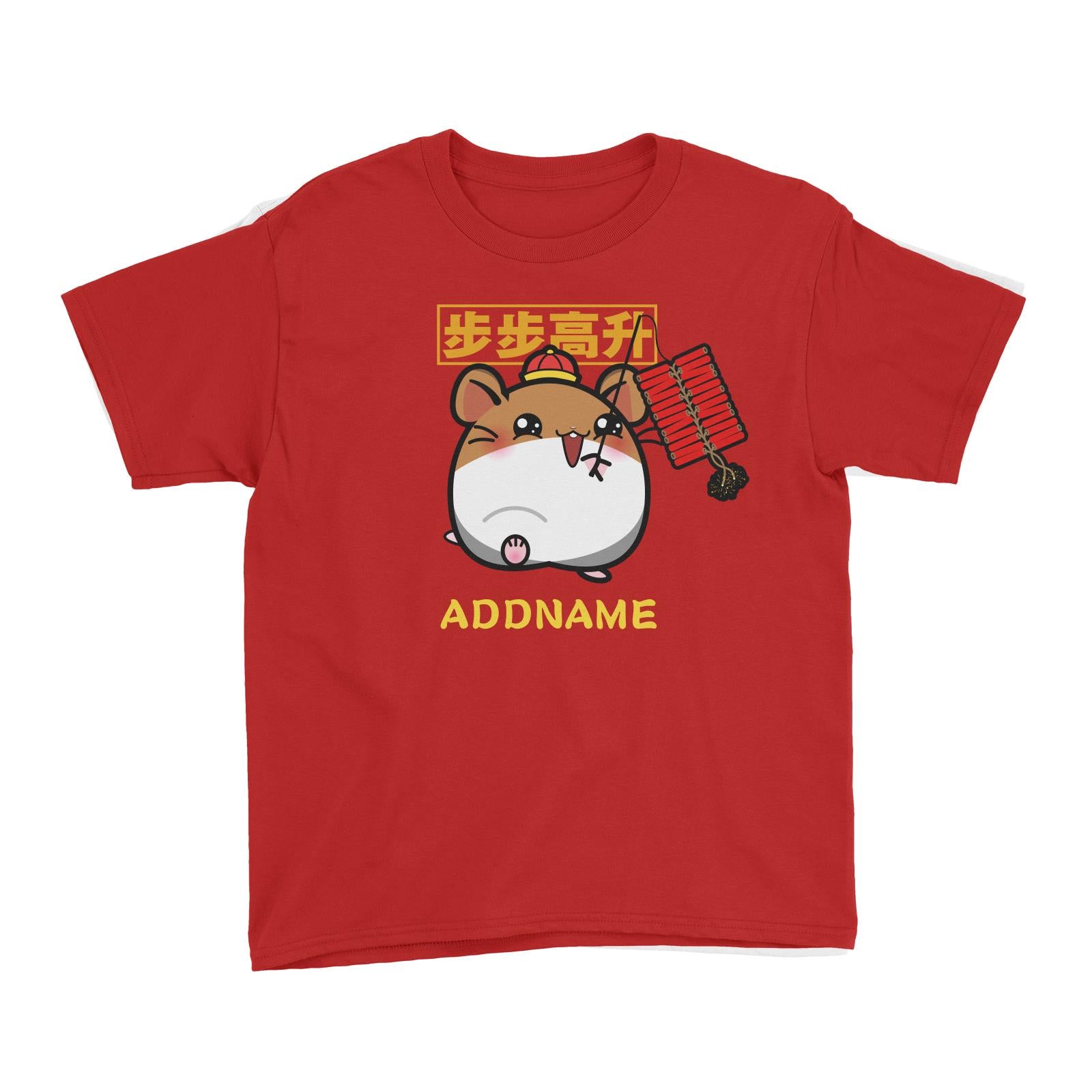 Prosperous Mouse Series Cracker Hamster Onwards And Upwards Kid's T-Shirt
