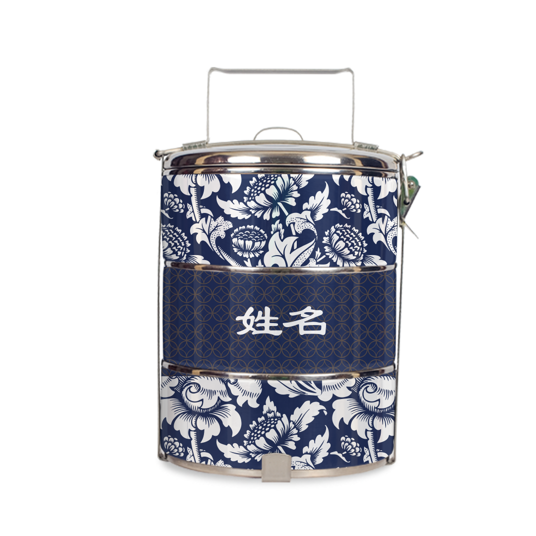 Limitless Opportunity Series - Blue Half Lining Lunch Bag and Tiffin Carrier