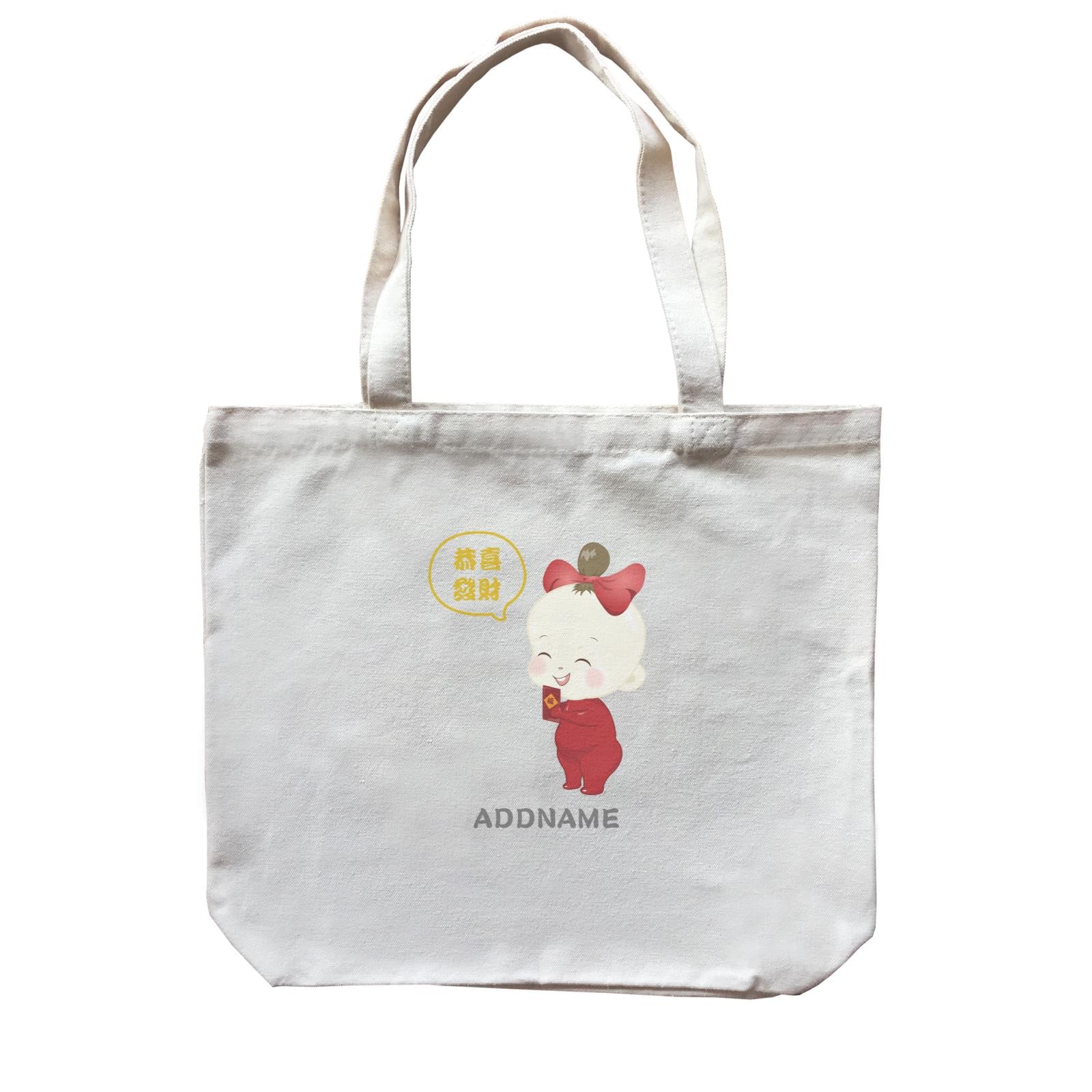 Chinese New Year Family Gong Xi Fai Cai Baby Girl Addname Canvas Bag