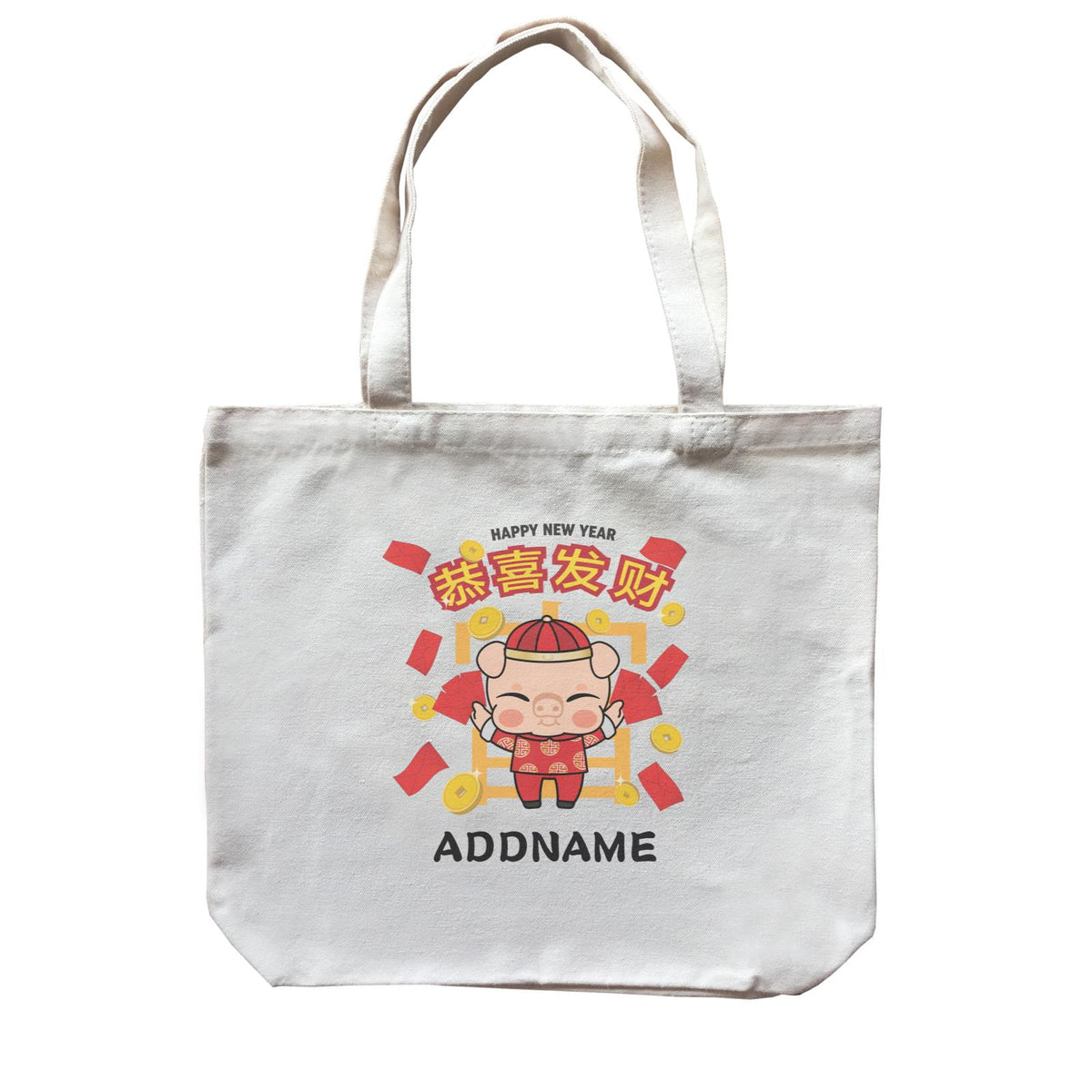 Prosperity Pig with Red Packets and Gold Coins Shower Accessories Canvas Bag