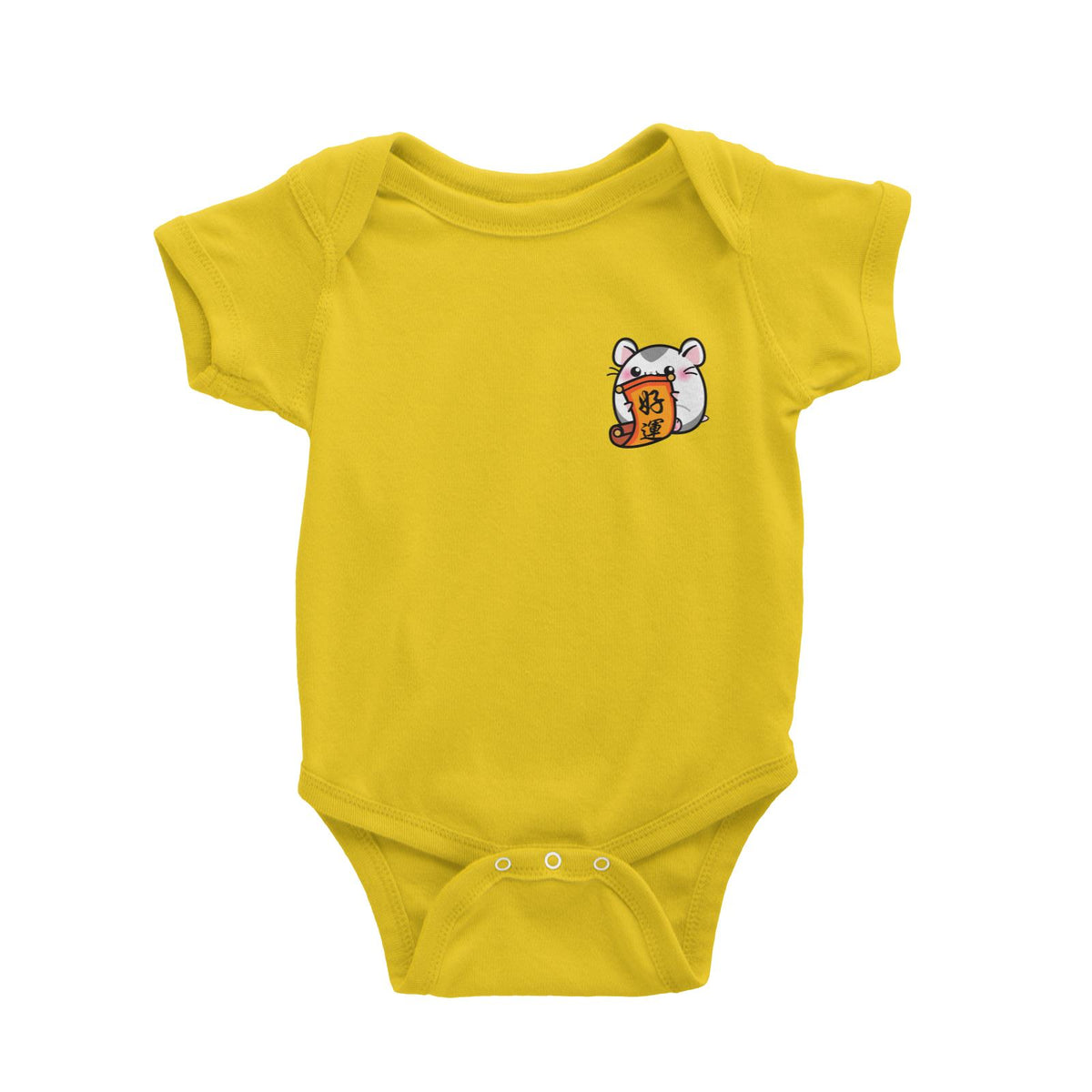 Prosperous Pocket Mouse Series Lucky Jim Fortune Comes to You Baby Romper