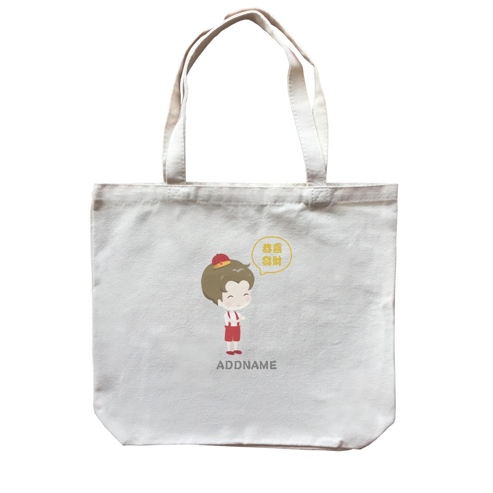 Chinese New Year Family Gong Xi Fai Cai Boy Addname Canvas Bag