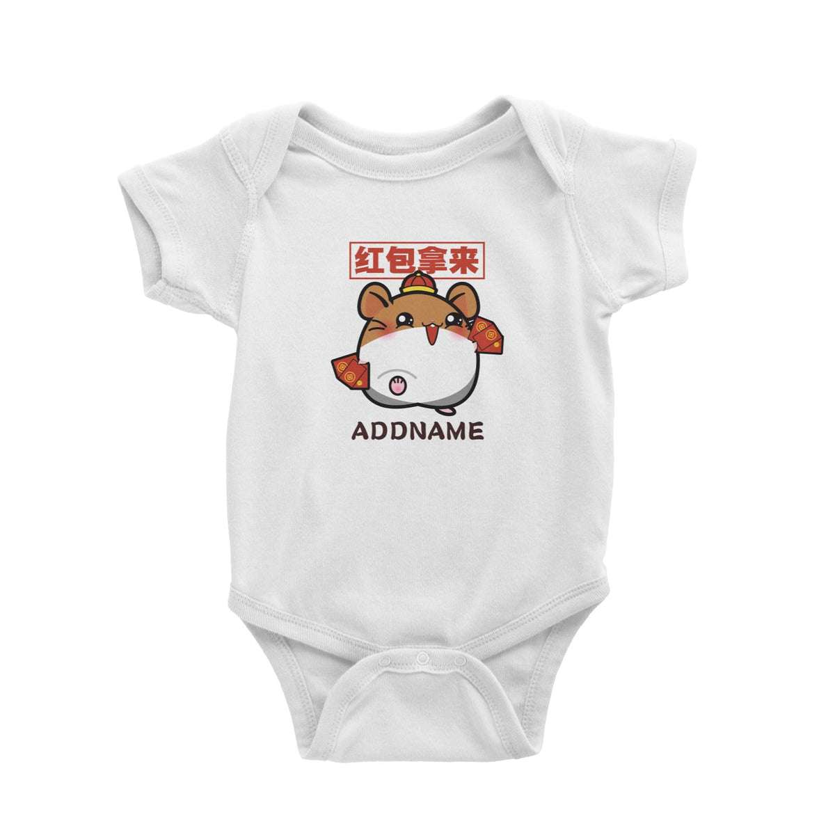 Prosperous Mouse Series Bob The AngPao Collector Baby Romper