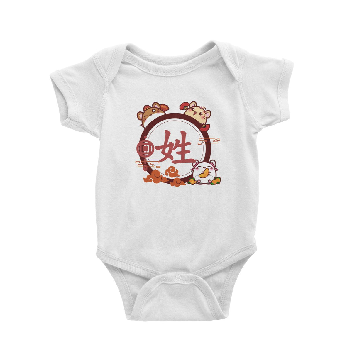 Prosperous Mouse Series Hamster Emblem Baby Romper