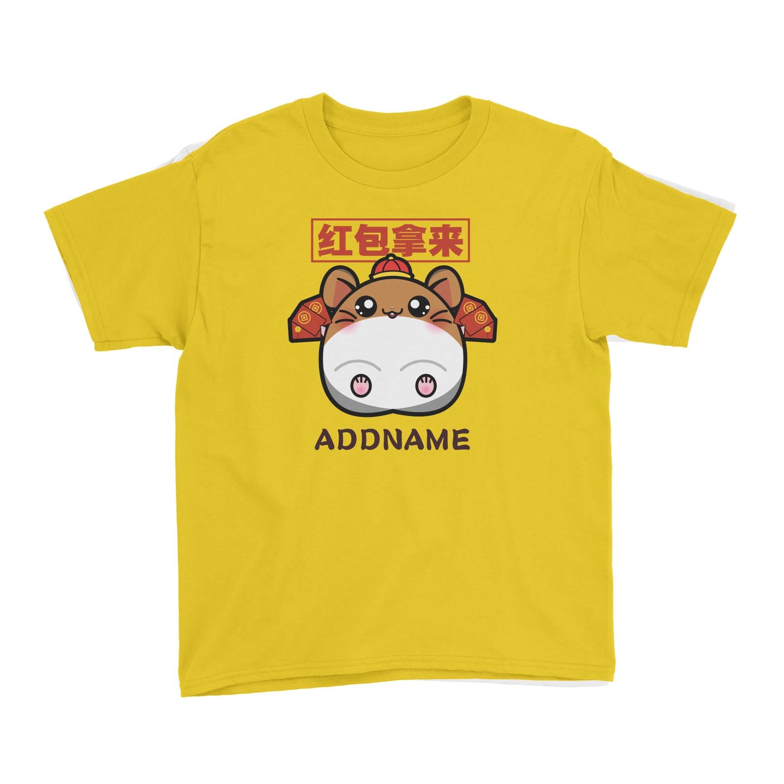 Prosperous Mouse Series Bob With AngPao Wishes Happy Prosperity Kid's T-Shirt