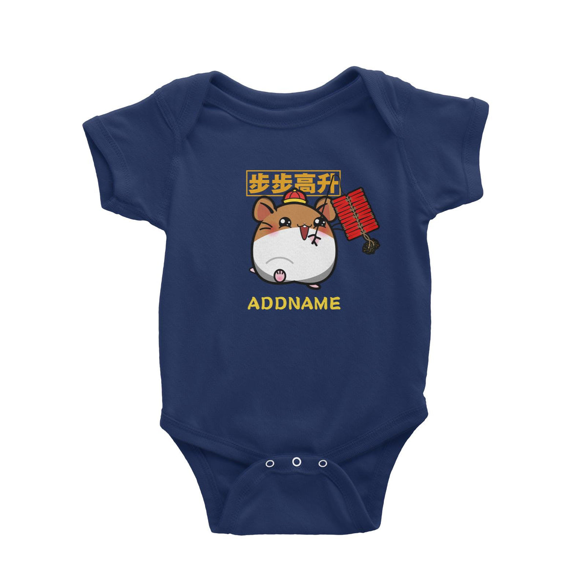 Prosperous Mouse Series Cracker Hamster Onwards And Upwards Baby Romper