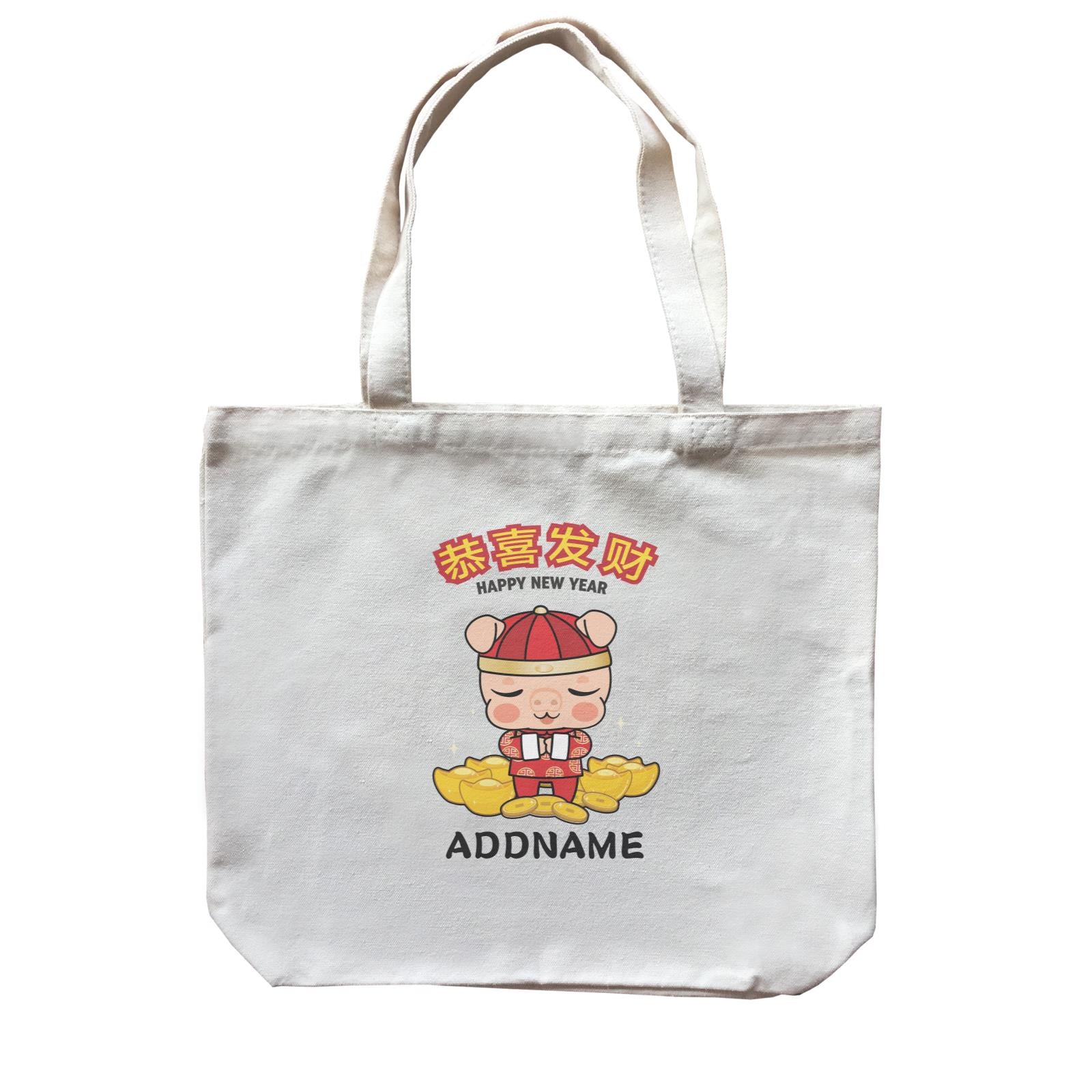Prosperity Pig with Gold and Coins Accessories Canvas Bag