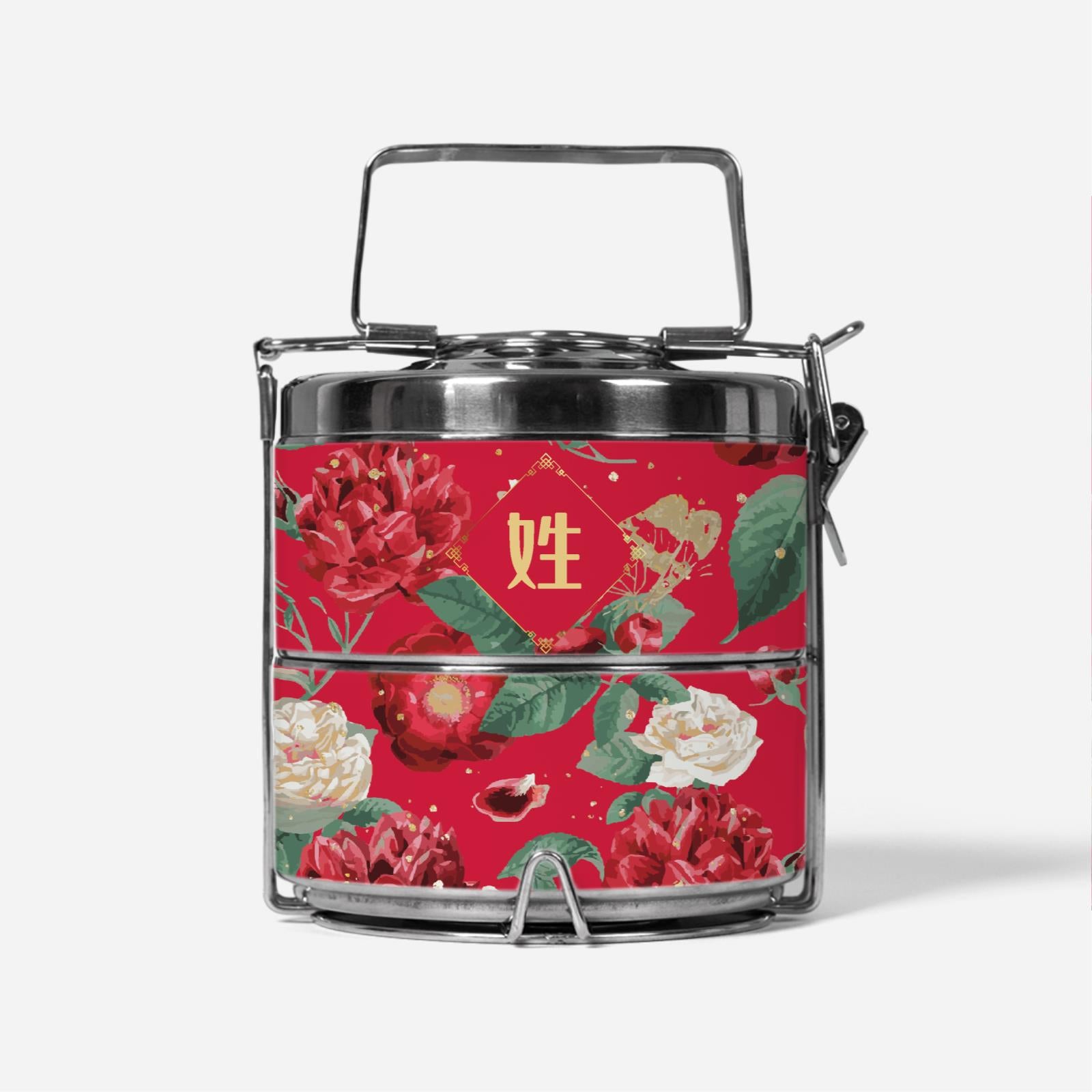 Royal Floral Series With Chinese Surname Two Tier Premium Tiffin Carrier - Scorching Passion