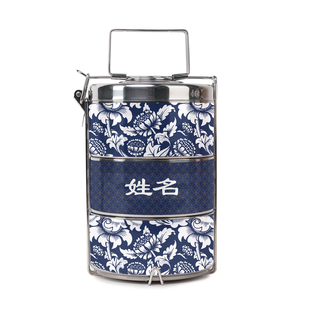 Limitless Opportunity Series - Blue Half Lining Lunch Bag and Tiffin Carrier