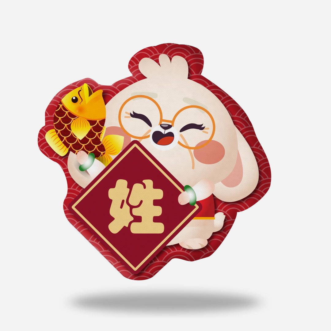 Cny Rabbit Family - Surname Grandma Rabbit Plushie With Chinese Surname Red